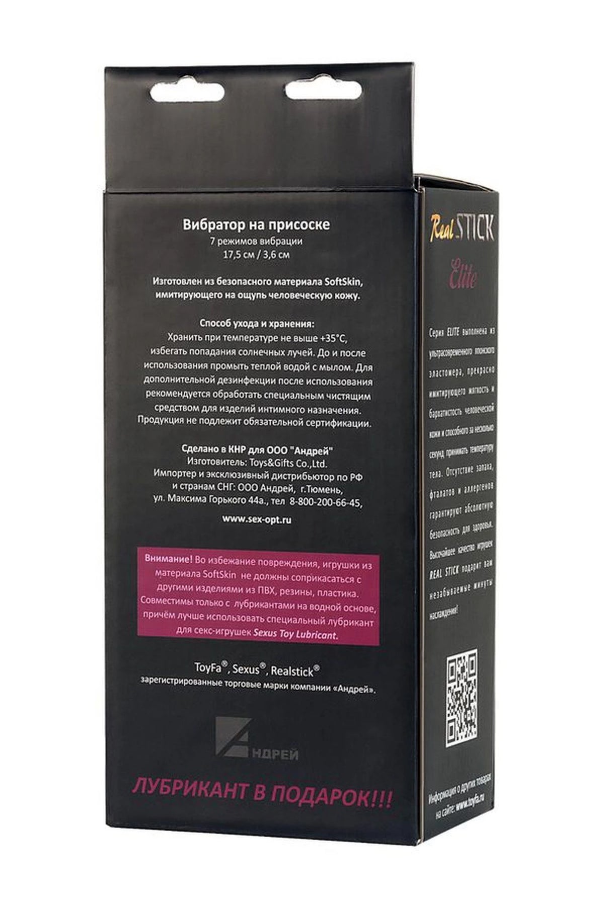 Body RealStick Elite 7 funções – com controlo remoto