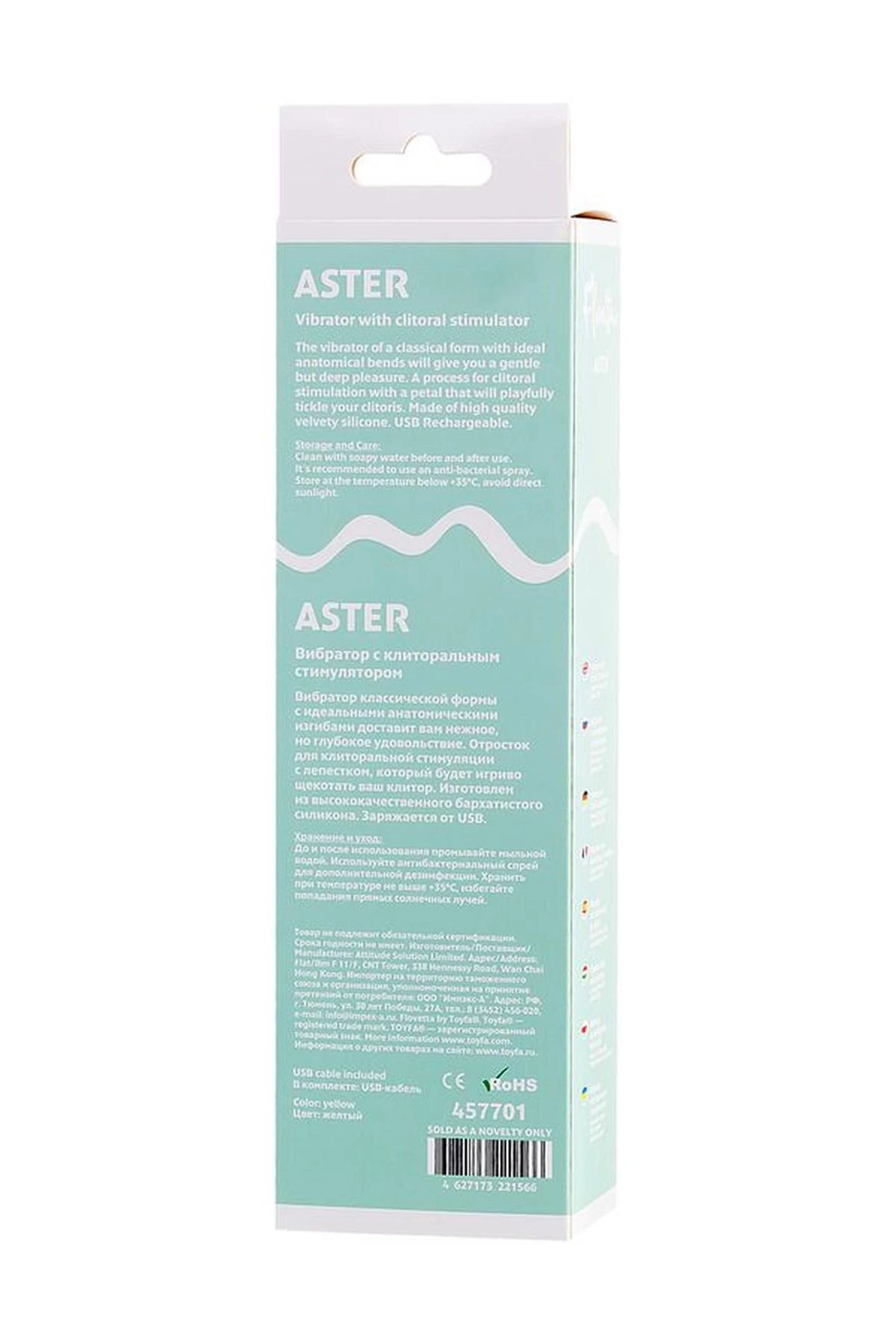Stimolatore clitorideo Toyfa Aster 10 funzioni – ricaricabile, giallo | Flovetta