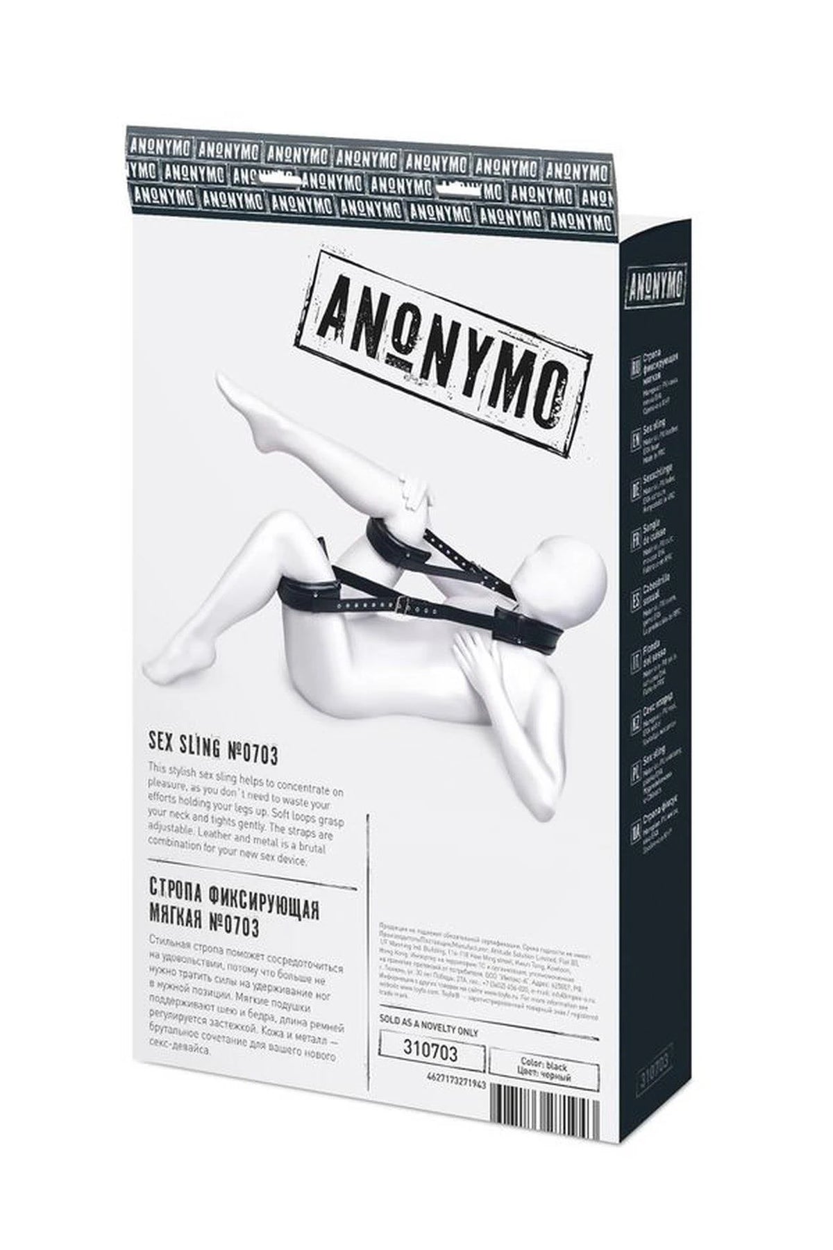 Atadura bondage Anonymo fixing sling – negra