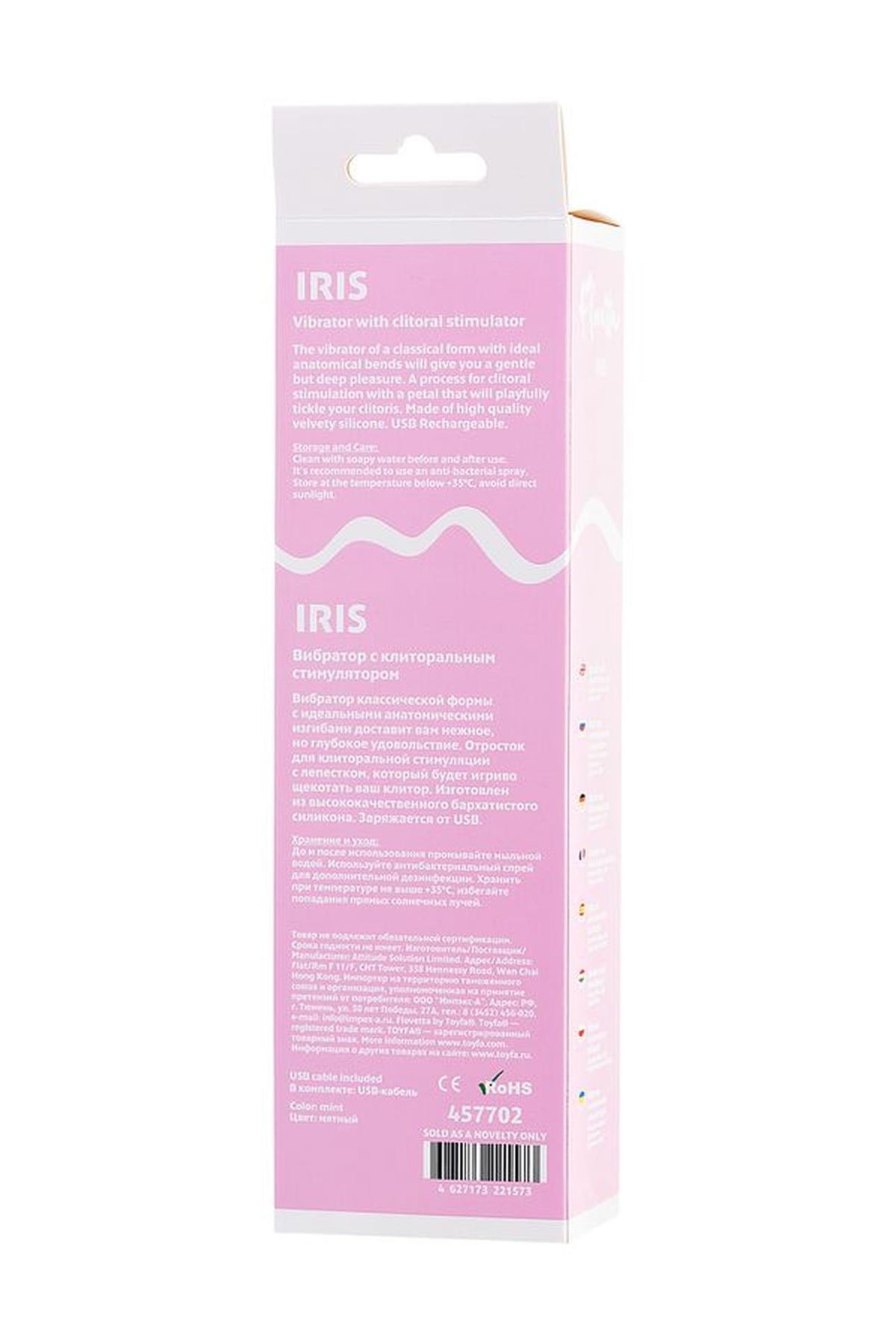 Stimolatore clitorideo Toyfa Iris 10 funzioni – ricaricabile, verde | Flovetta