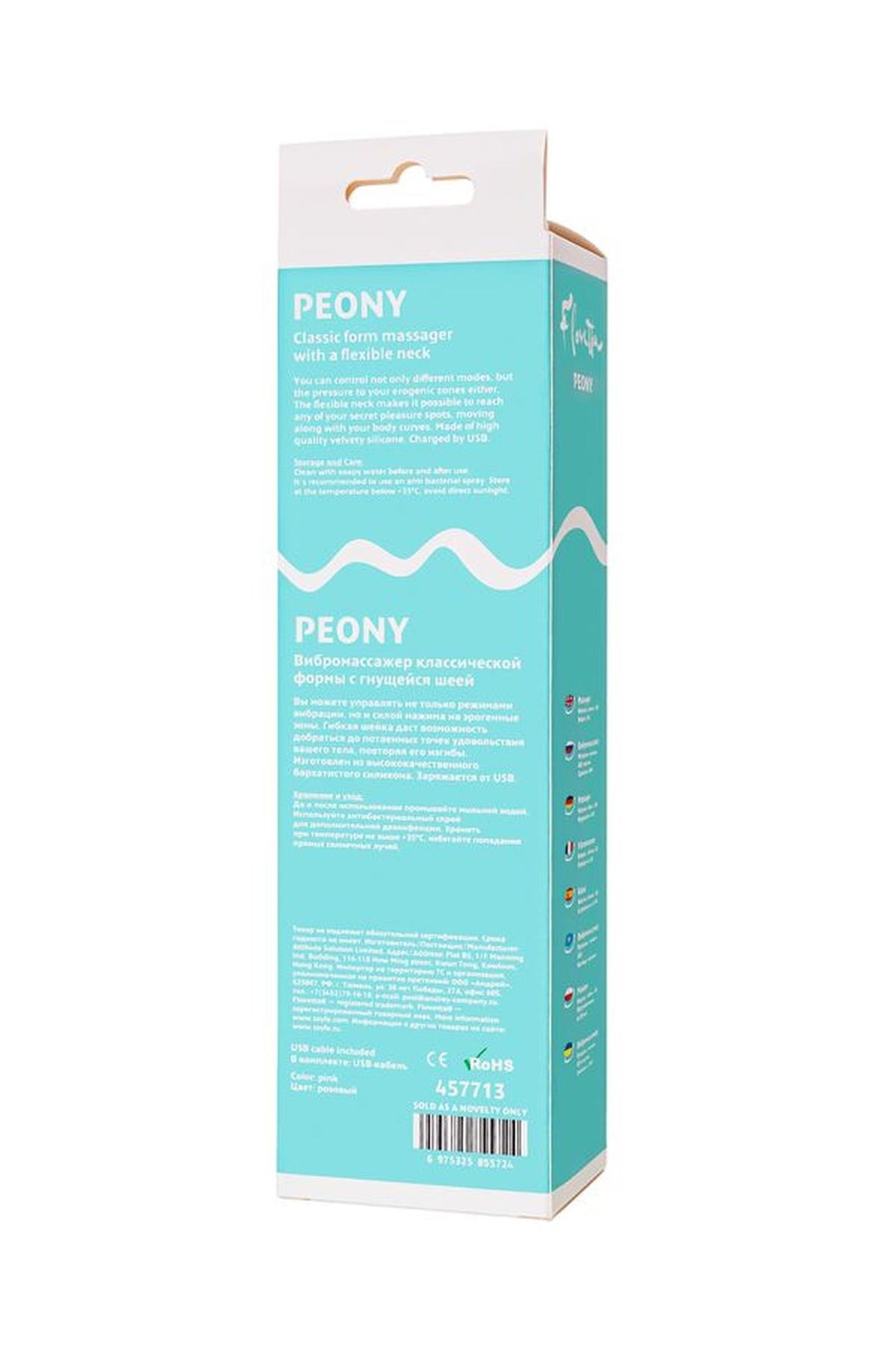 Masajeador wand Peony – recargable, rosa | Flovetta