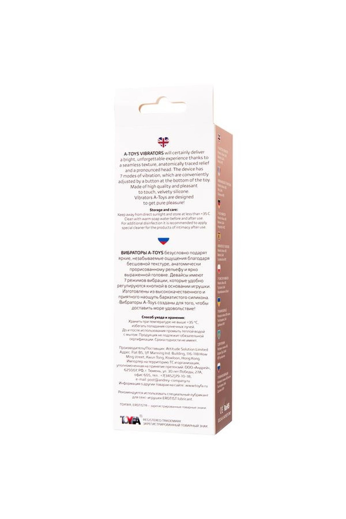 Vibrador realista 7 funciones 39-761040 | A-Toys