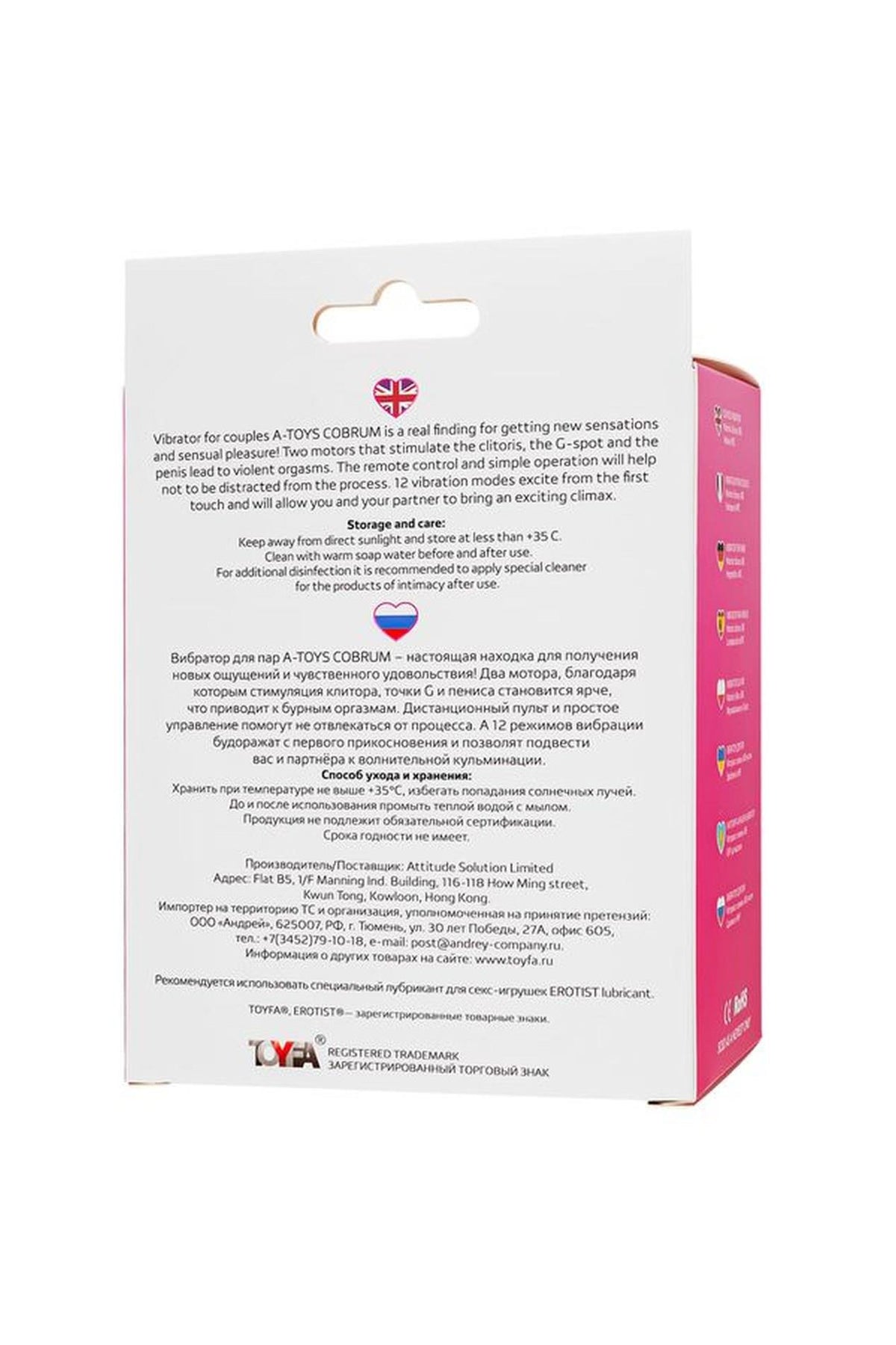 Vibromasseur spécial Cobrum – double, rose | A-Toys