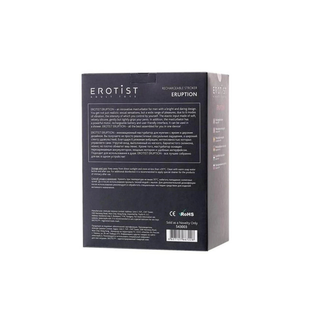 Masturbatore Eruption 18.5 cm – ricaricabile, vibrante, nero | Erotist
