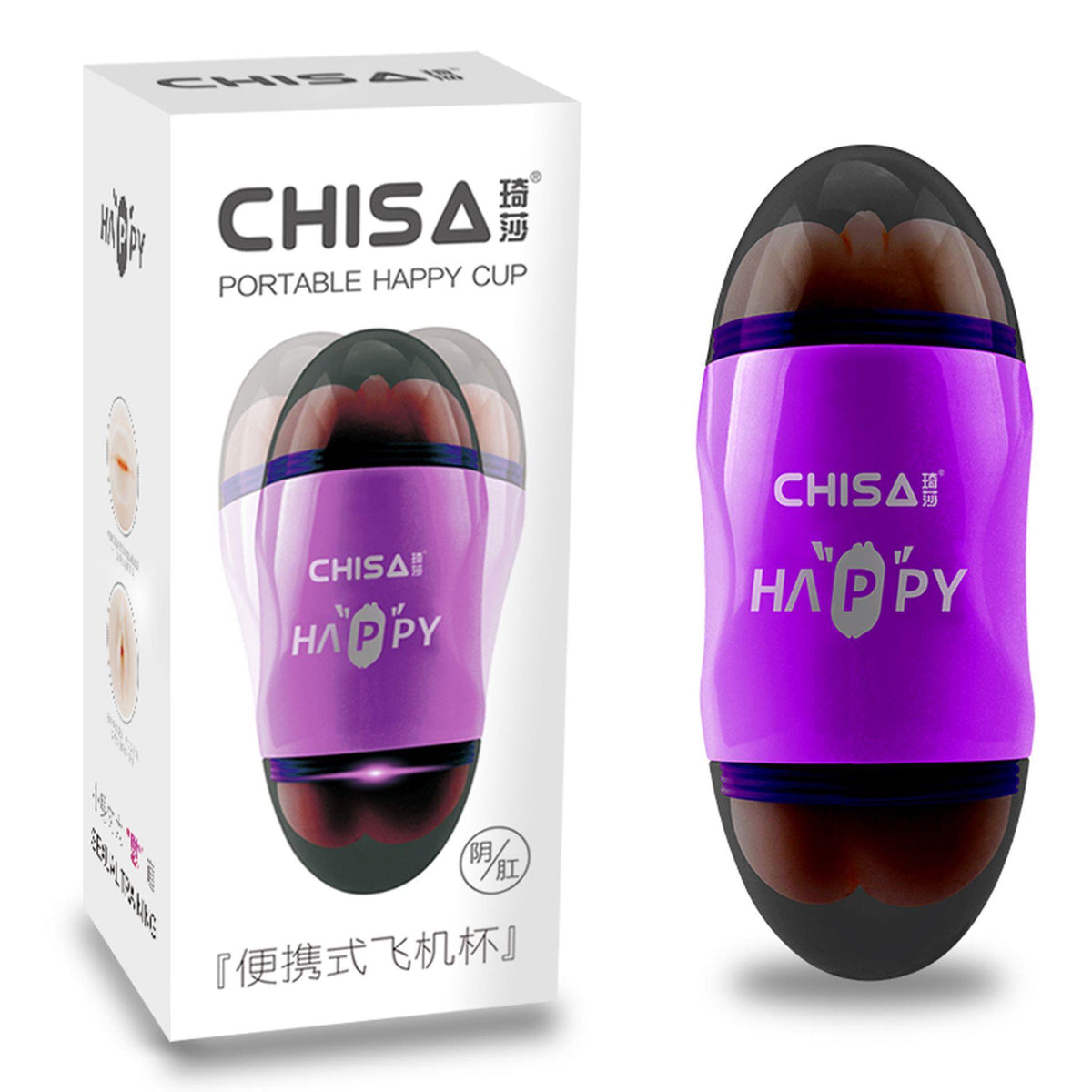 Masturbator Happy CN-560898056 | MX Signiture