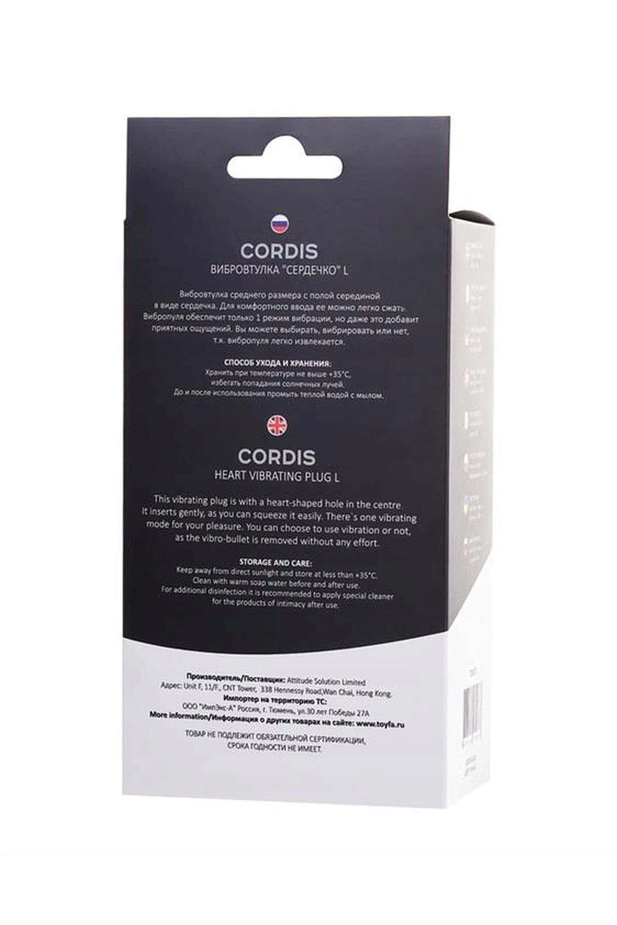 TOYFA POPO Pleasure Anal Plug Cordis L Vibro Noir