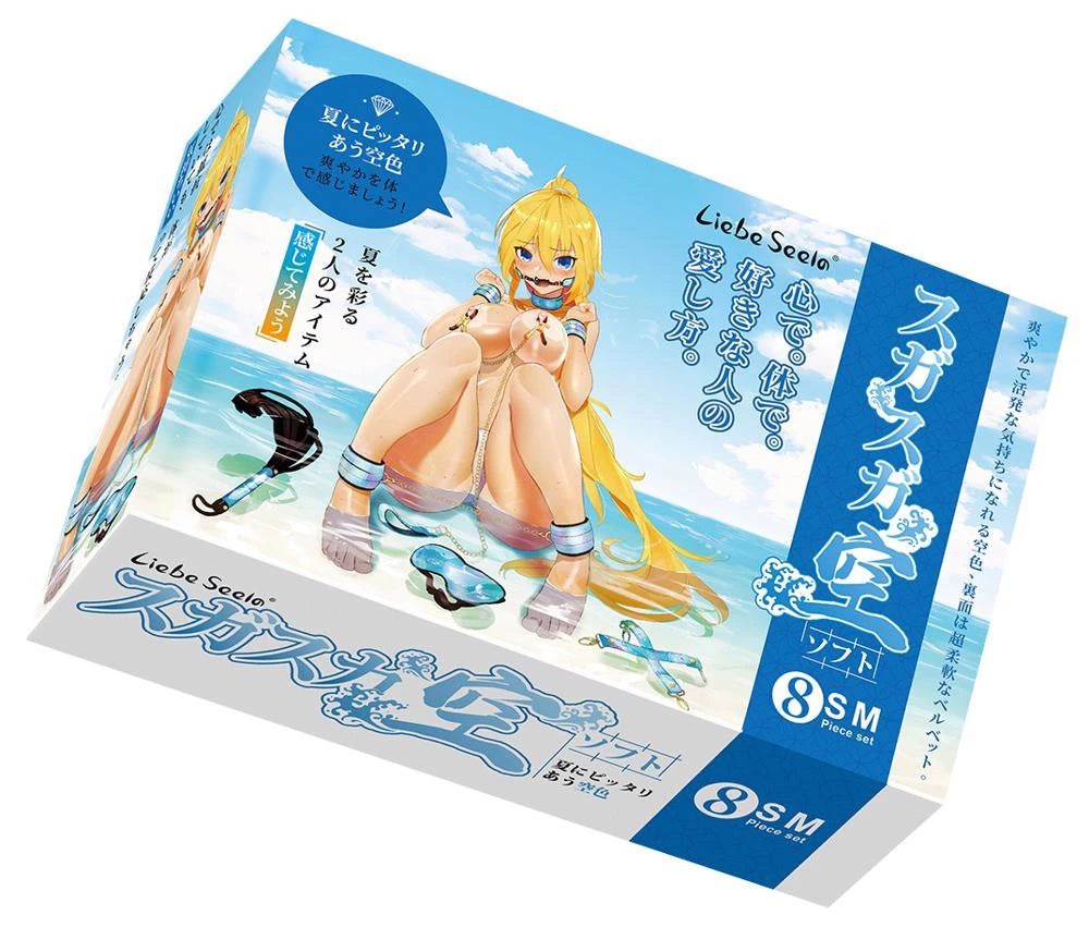 LS Ciel Vif