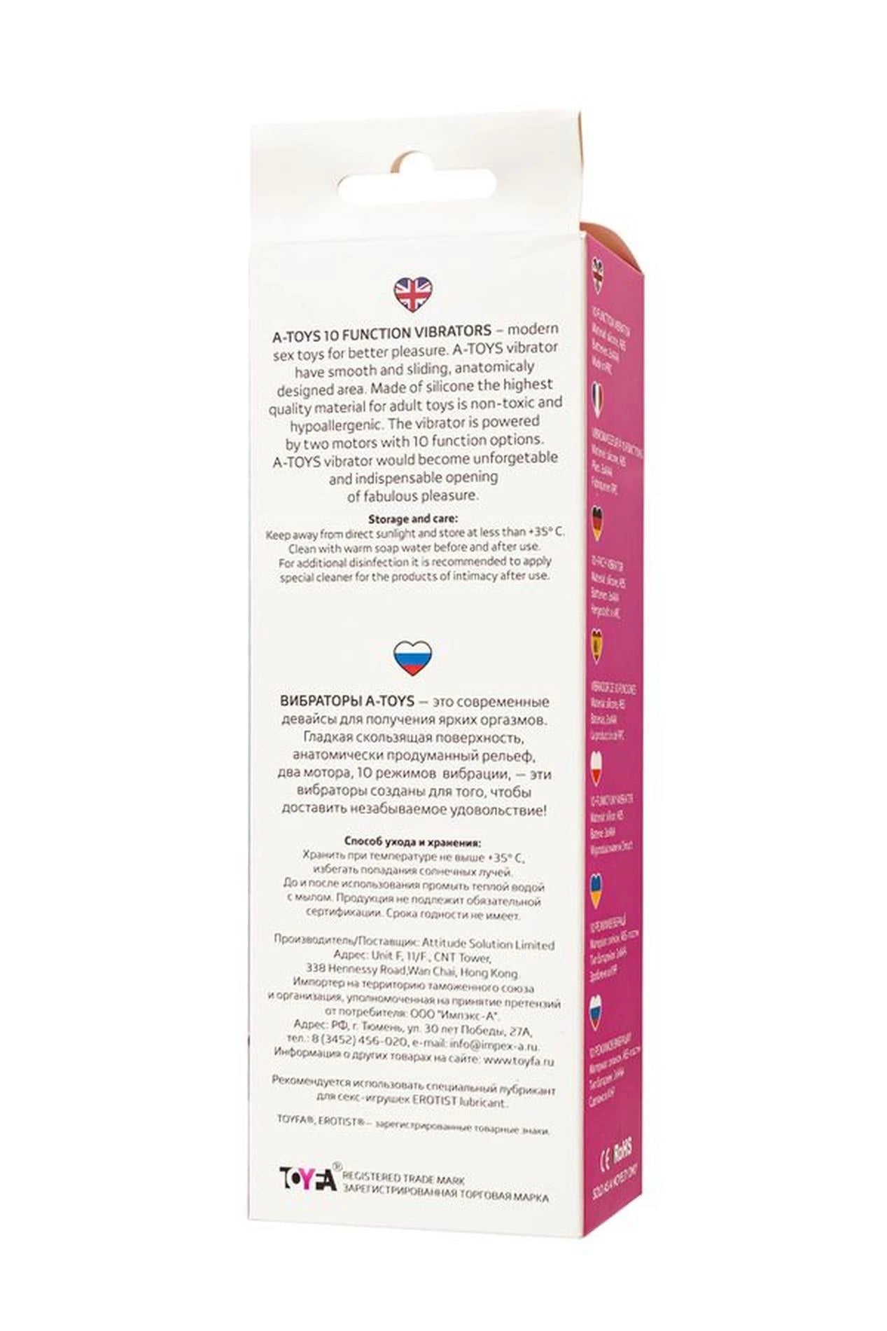 A-TOYS, Vibrateur Kari, silicone, 10 vitesses