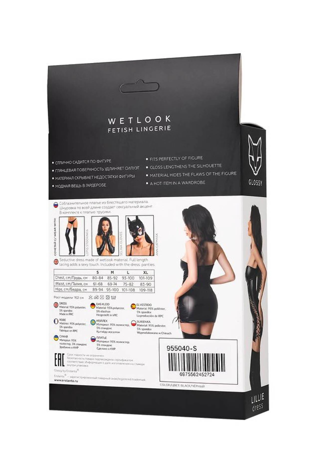 Wetlook dress Lillie - black XL