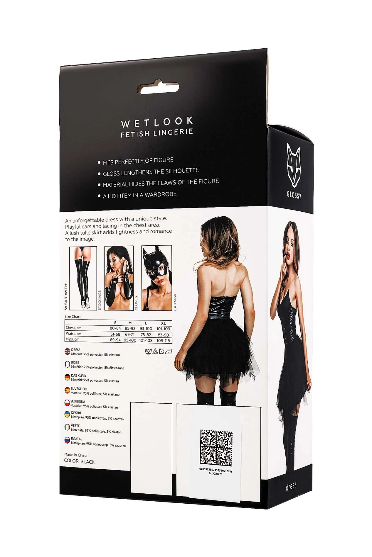 Glossy Elisia, dress, wetlook, black, M
