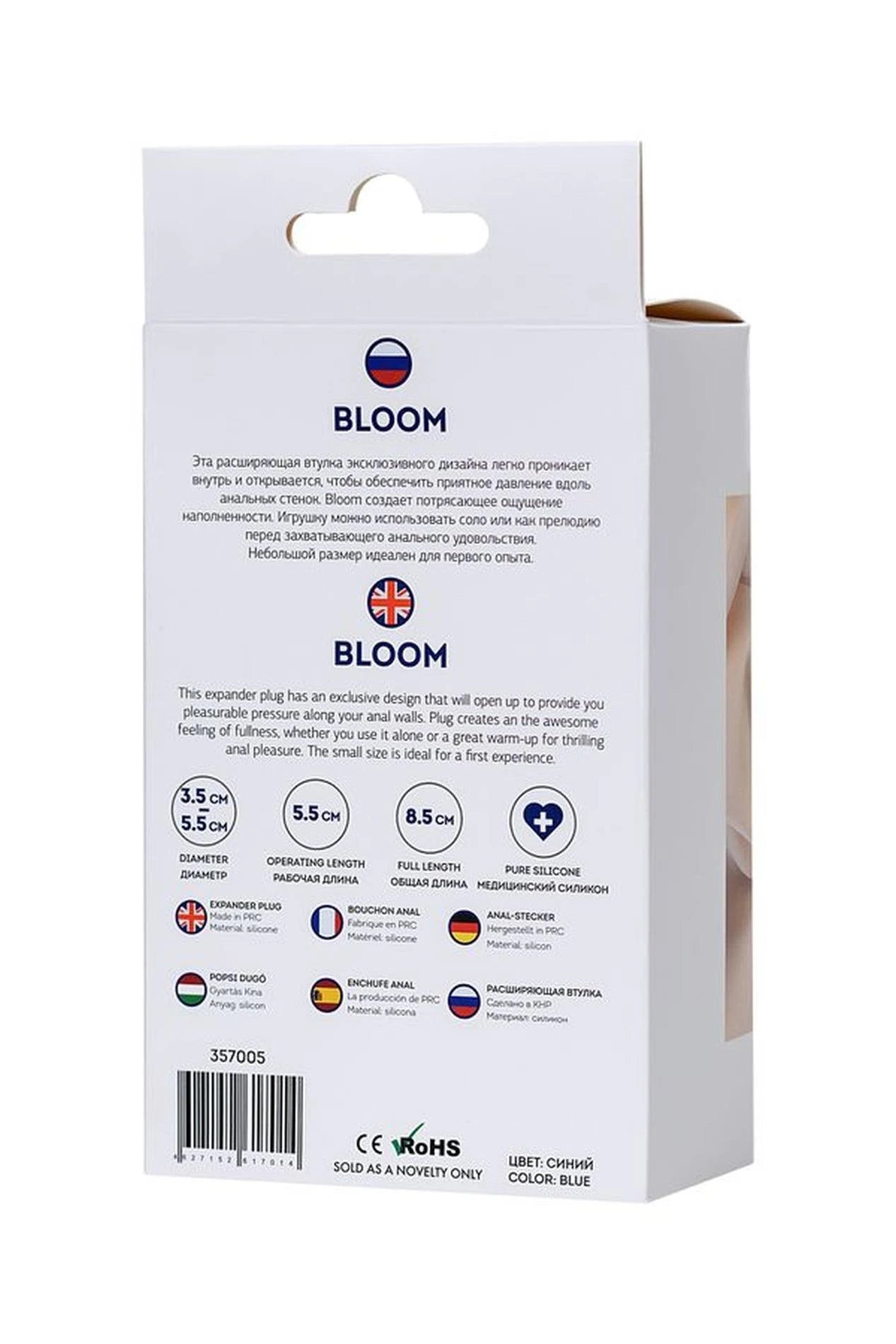 ToDo Bloom Blue Expander Plug S