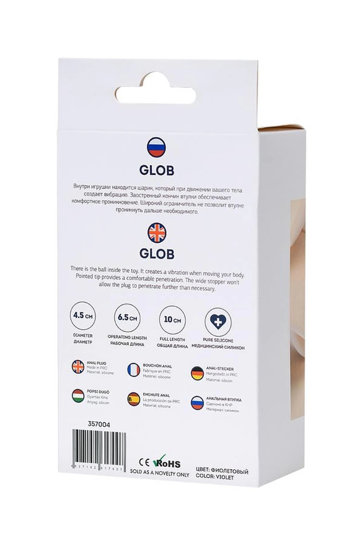 ToDo Glob Violet Anal Plug