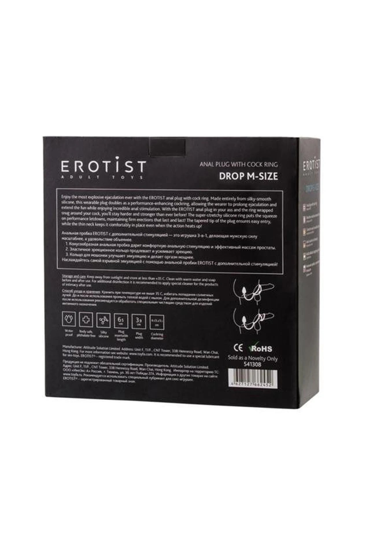 EROTIST Butt plug with an erection ring (M)