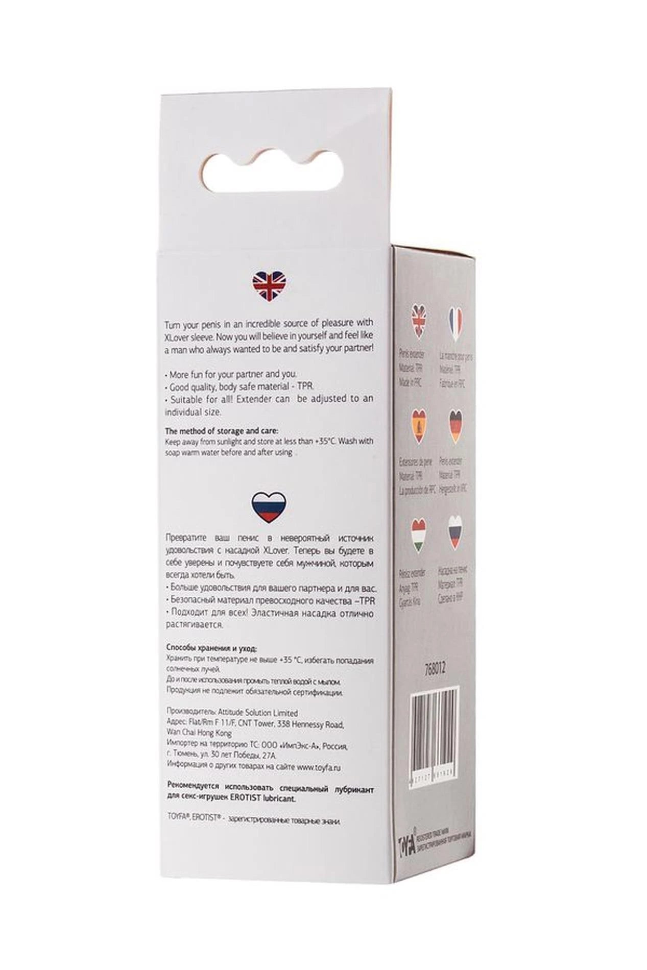 A-TOYS, Penis Sleeve, TPR, Transparent, 14.7 cm