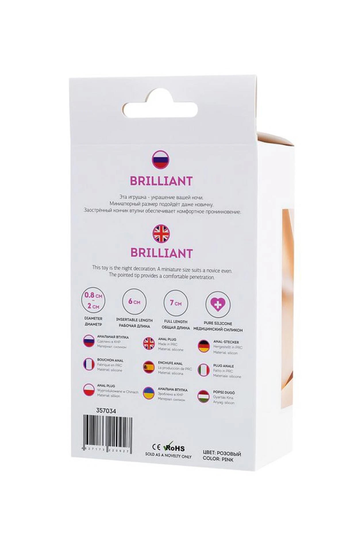 ToDo Anal Plug Brilliant