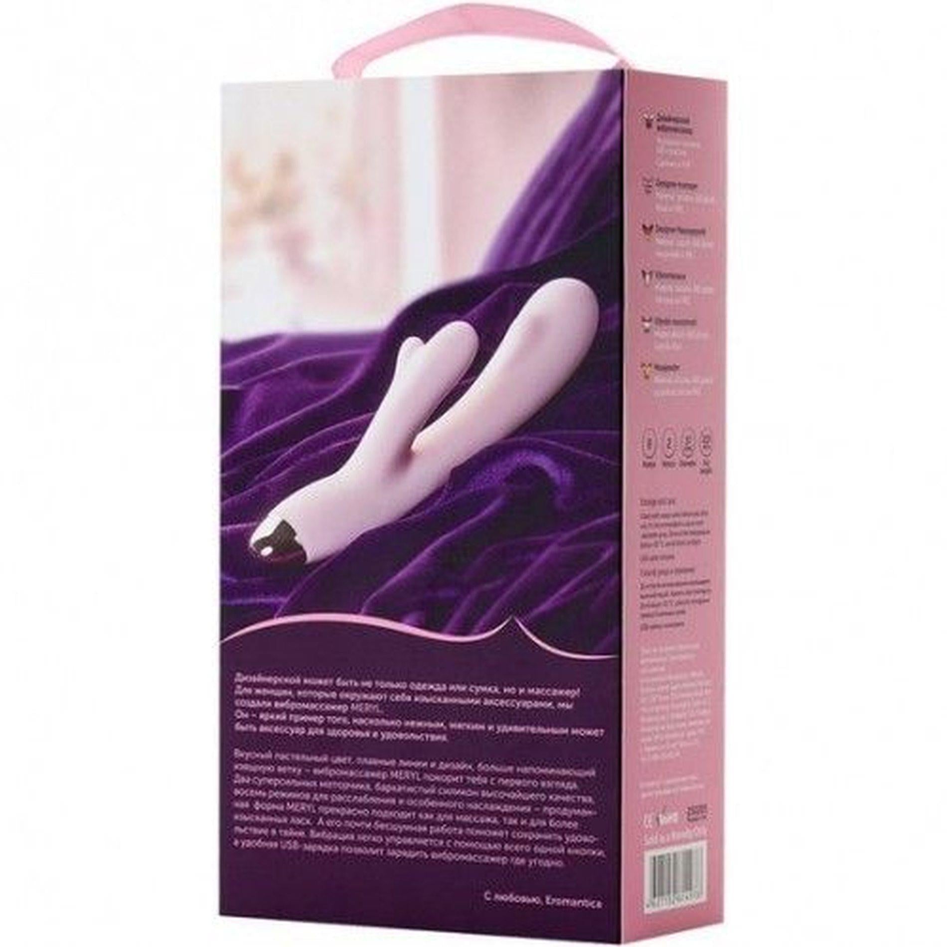 xVibromassager Eromantica MERYL, silicone, pink, 22.5 cm