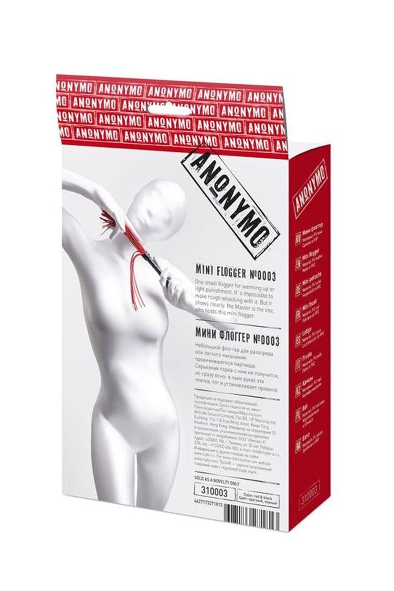 Anonymous flogger, PU leather, red, 28 cm