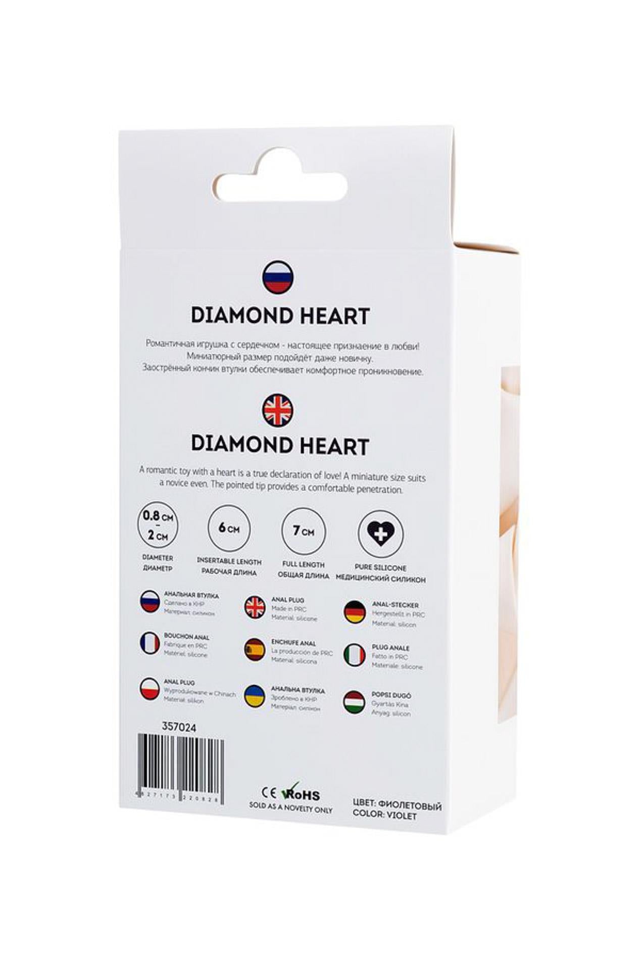 ToDo Anal Plug Diamond Heart