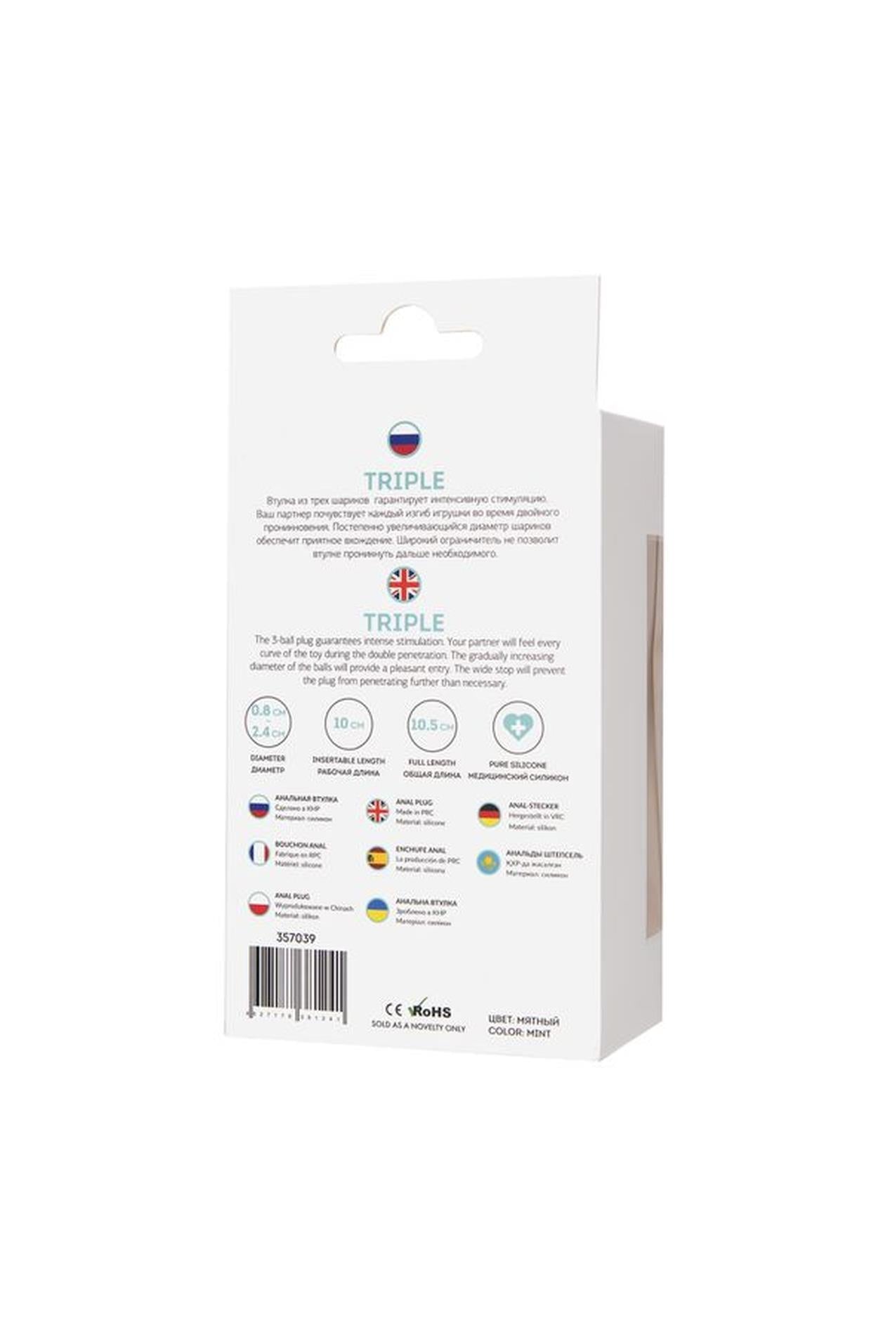 ToDo by Toyfa Anal plug Triple, silicone, mint, 10.5 cm, Ø 2.4 cm