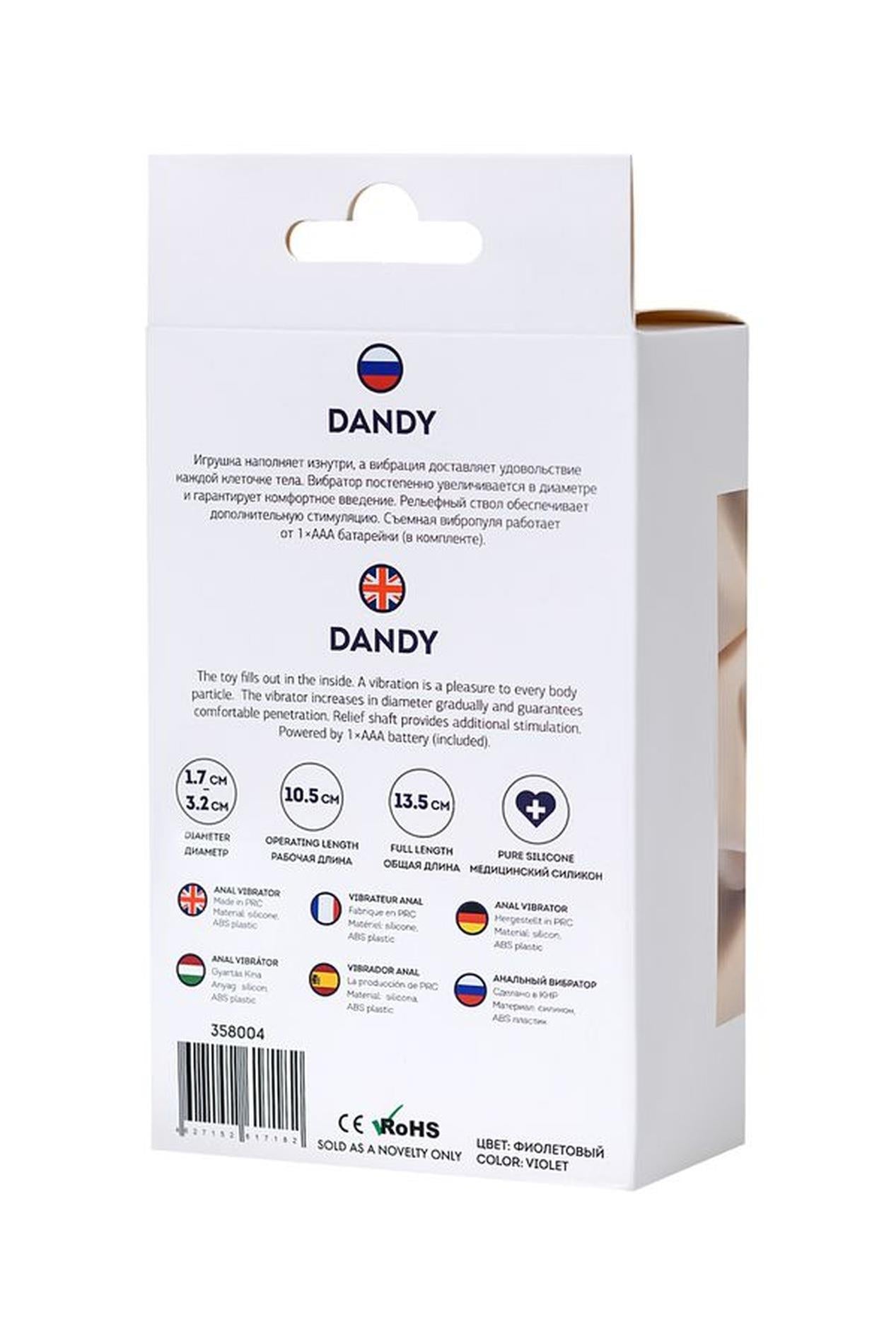 Dandy ToDo Anal Vibrator
