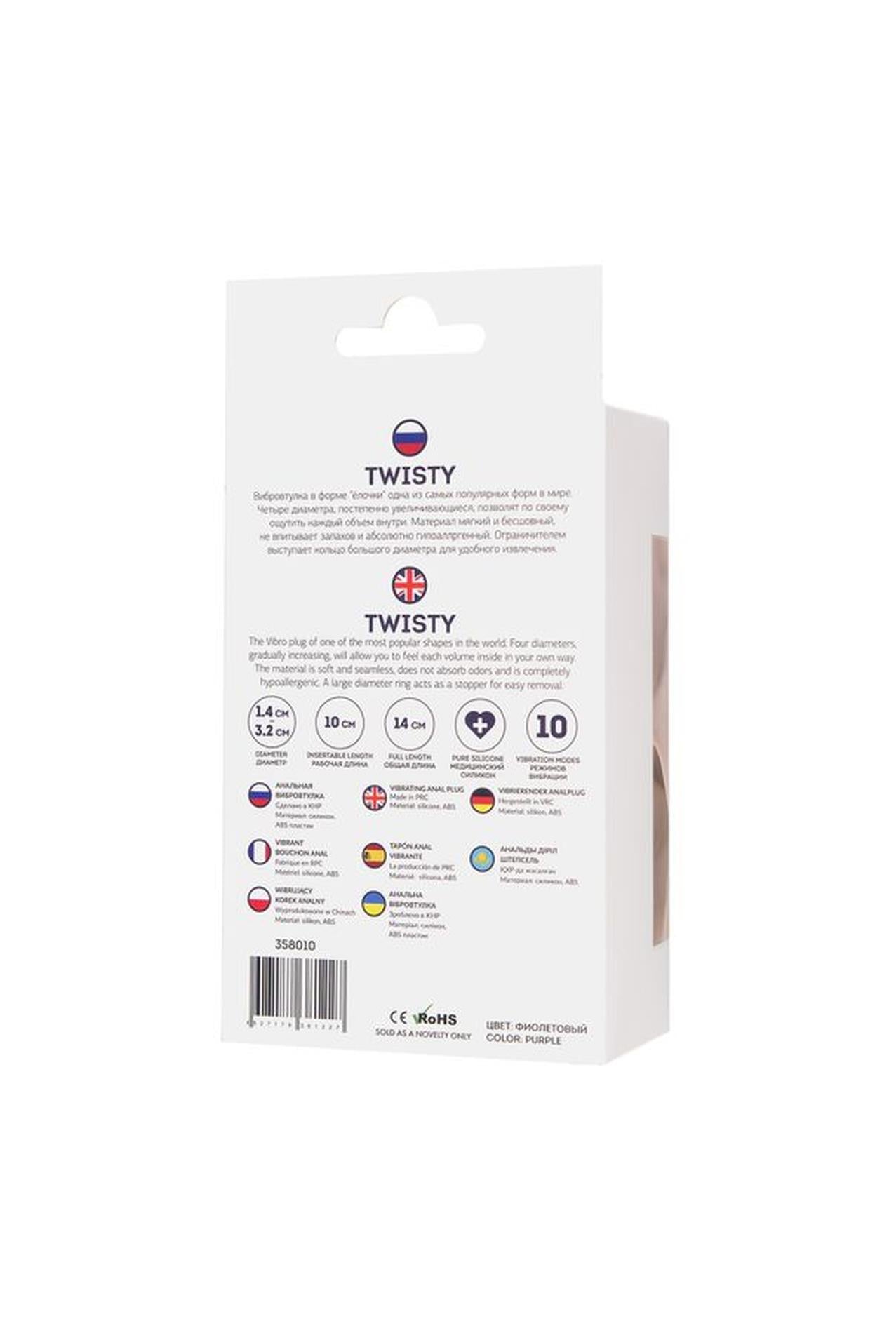 ToDo by Toyfa Plug anal Twisty, en silicone, violet, 14 cm, Ø 3,2 cm