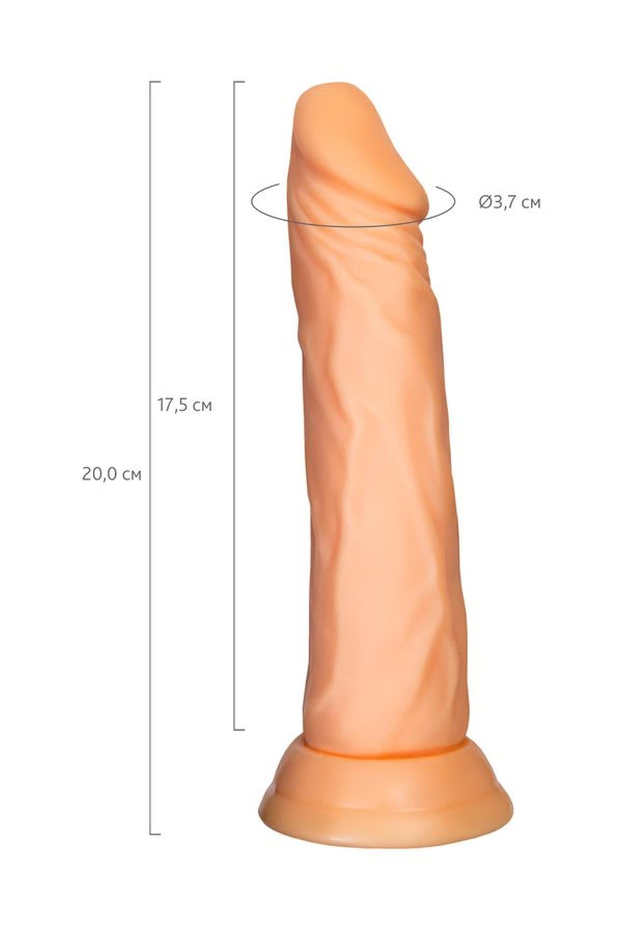 A-TOYS Realistic dildo Toon, TPE, nude, 17.5 cm