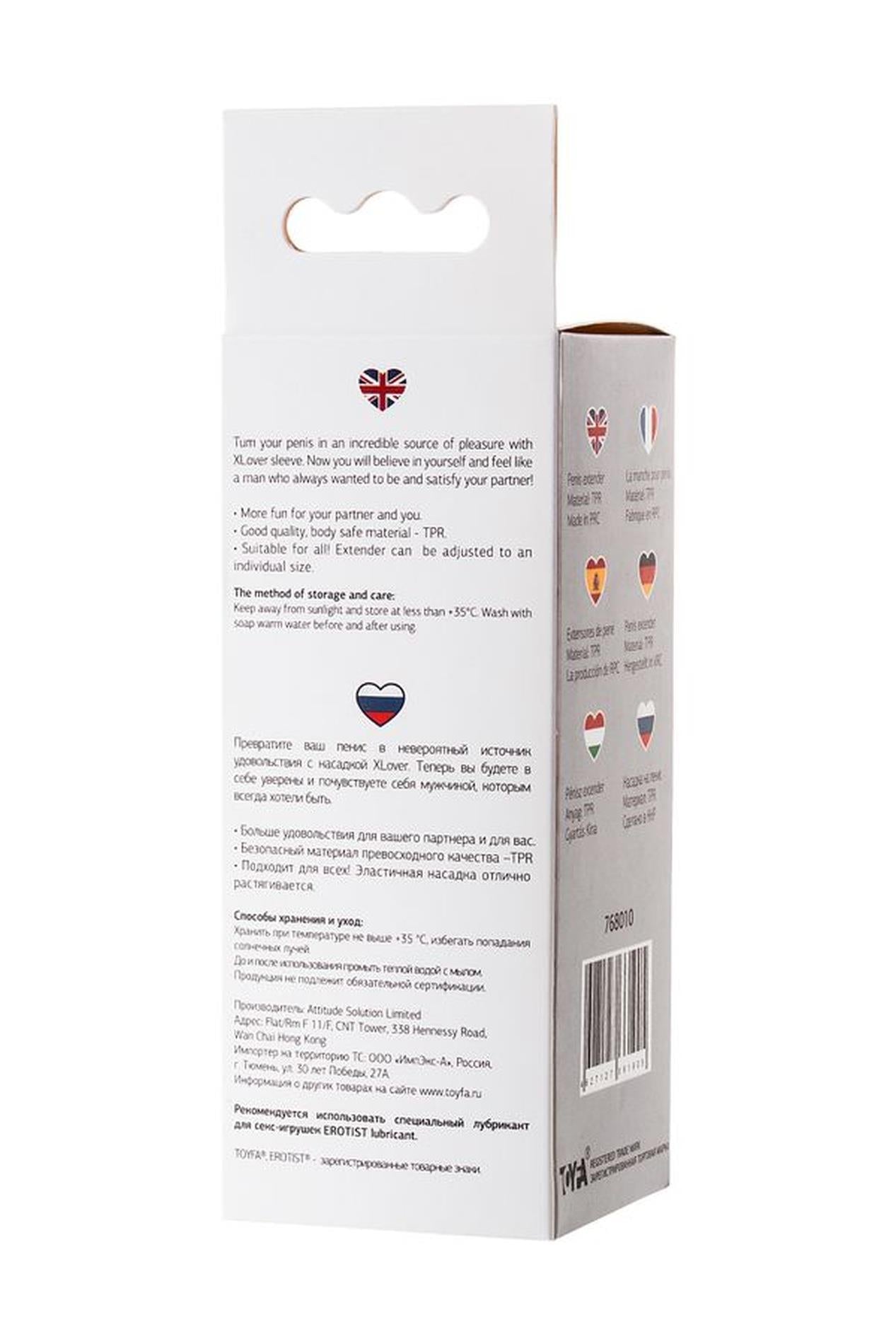A-TOYS, Penis Sleeve, TPR, Transparent, 15.3 cm