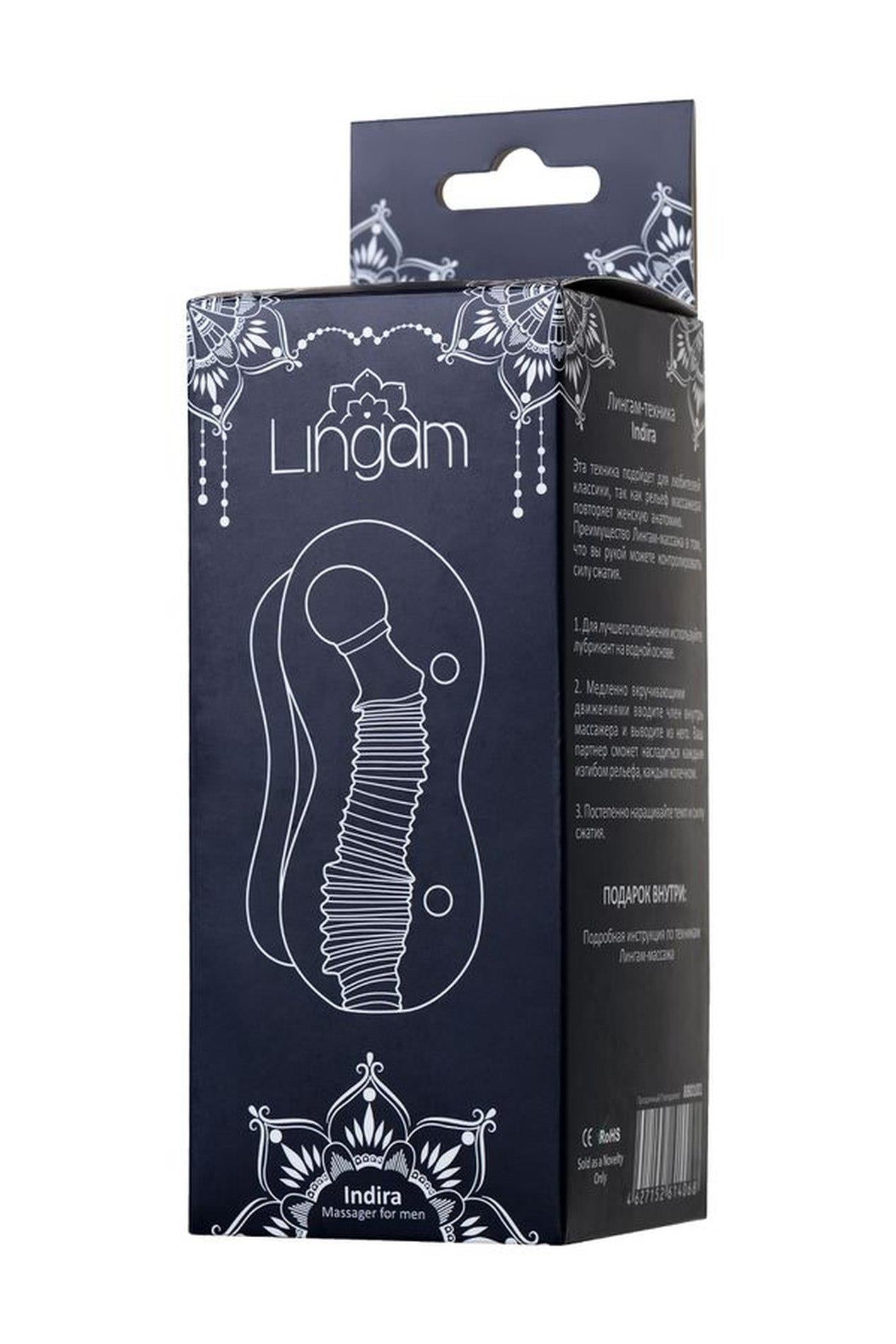 Lingam Male stoker Indira one-way stroker length:14 cm - 5.52 inch