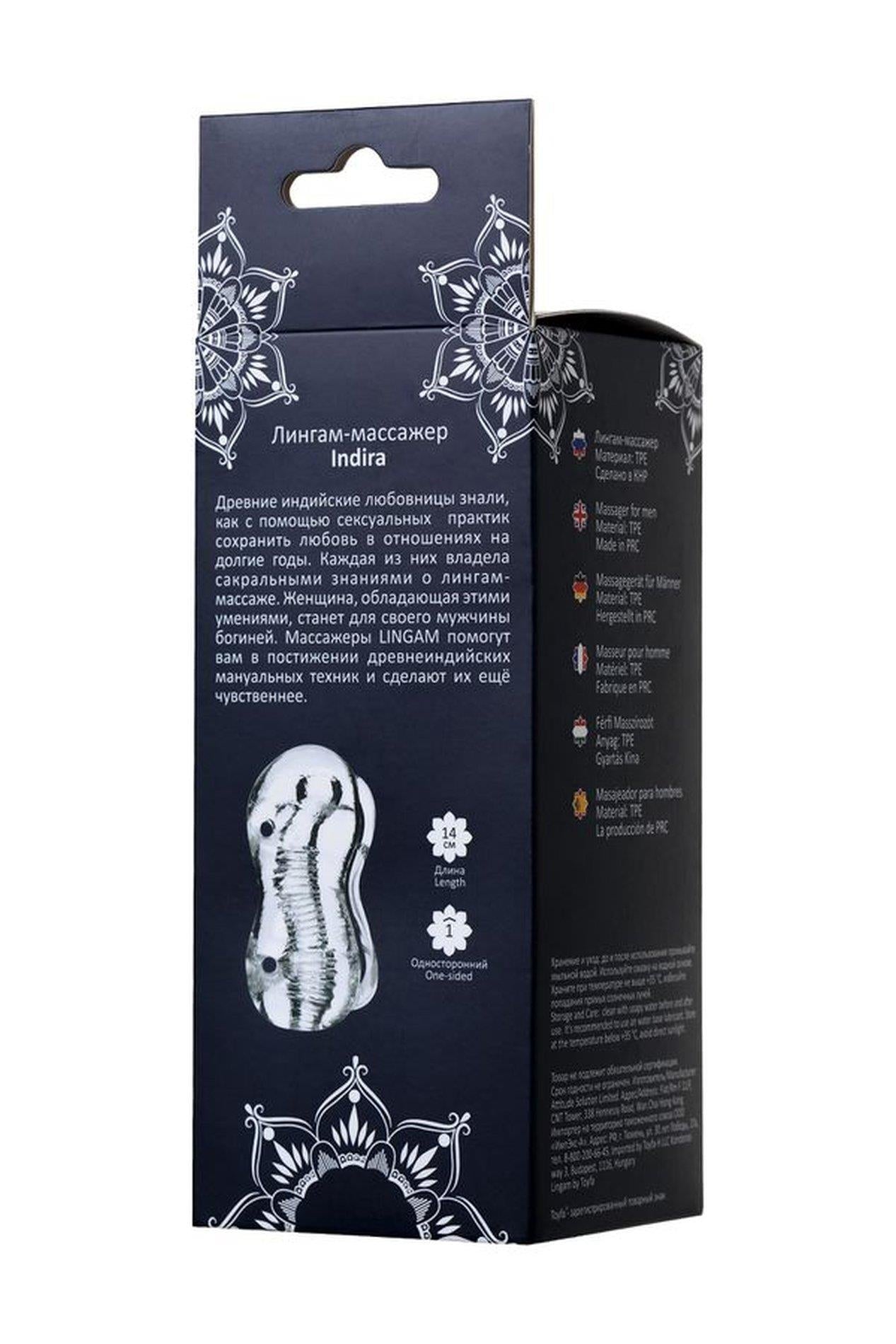 Lingam Male stoker Indira one-way stroker length:14 cm - 5.52 inch