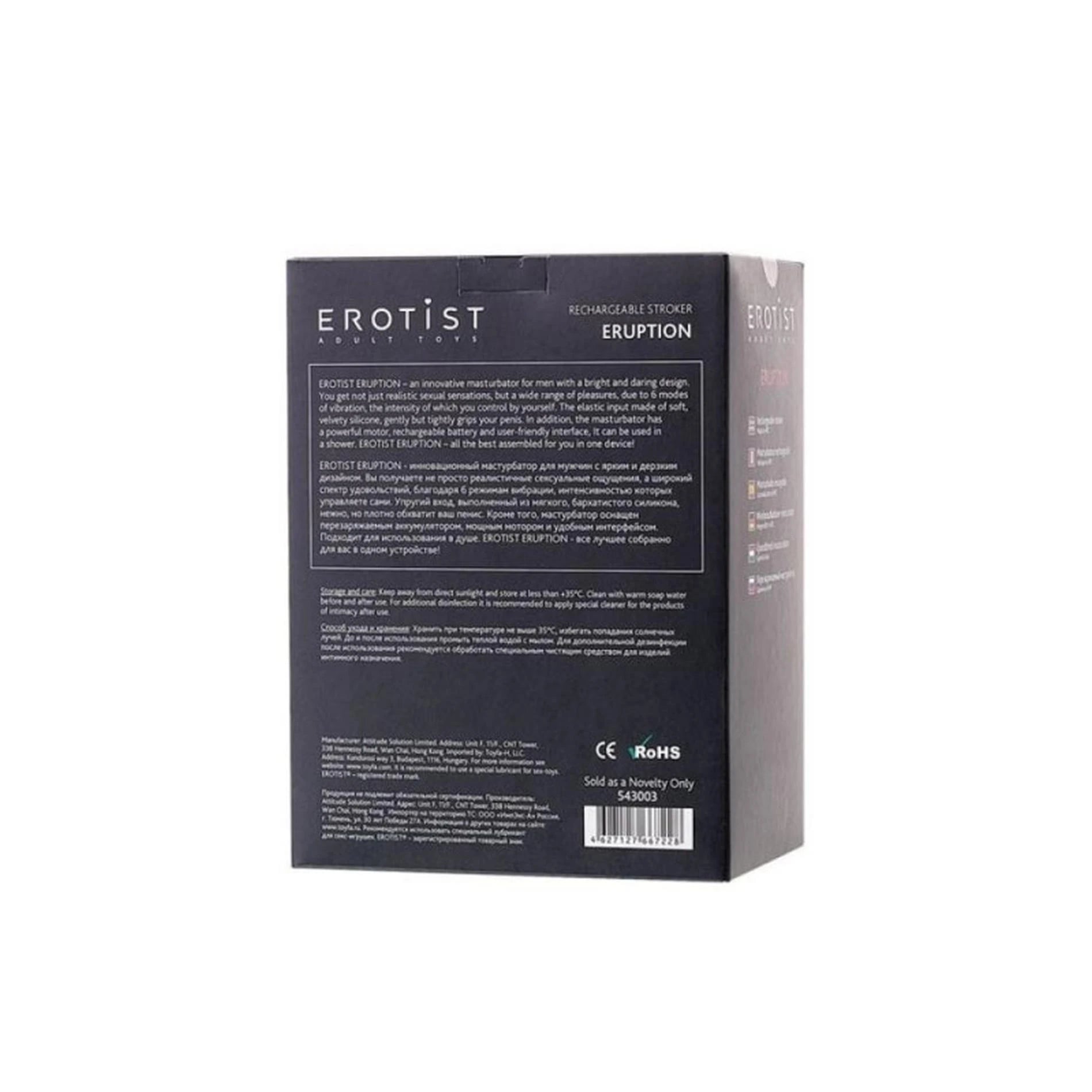 EROTIST Eruption Rechargeable Masturbator