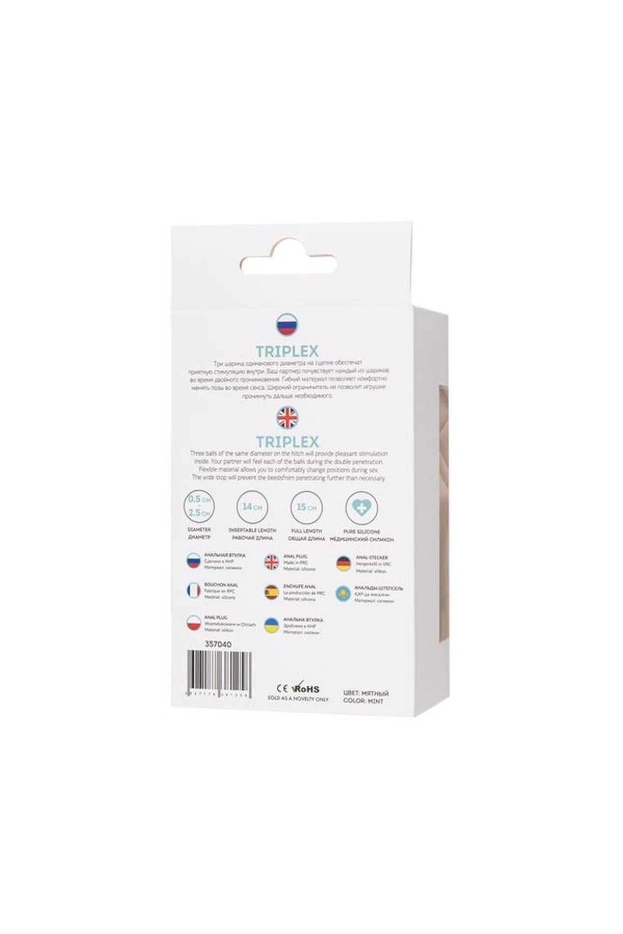 ToDo by Toyfa Plug anal Triplex, silicone, menthe, 15 cm, Ø 2.5 cm