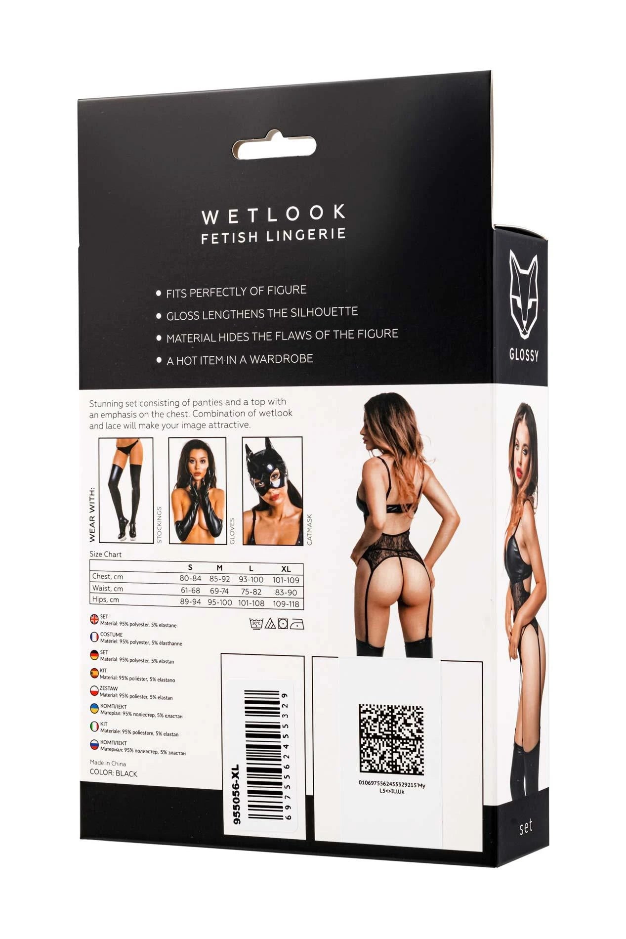 Glossy Miriam, set (top+panties), wetlook, black, XL