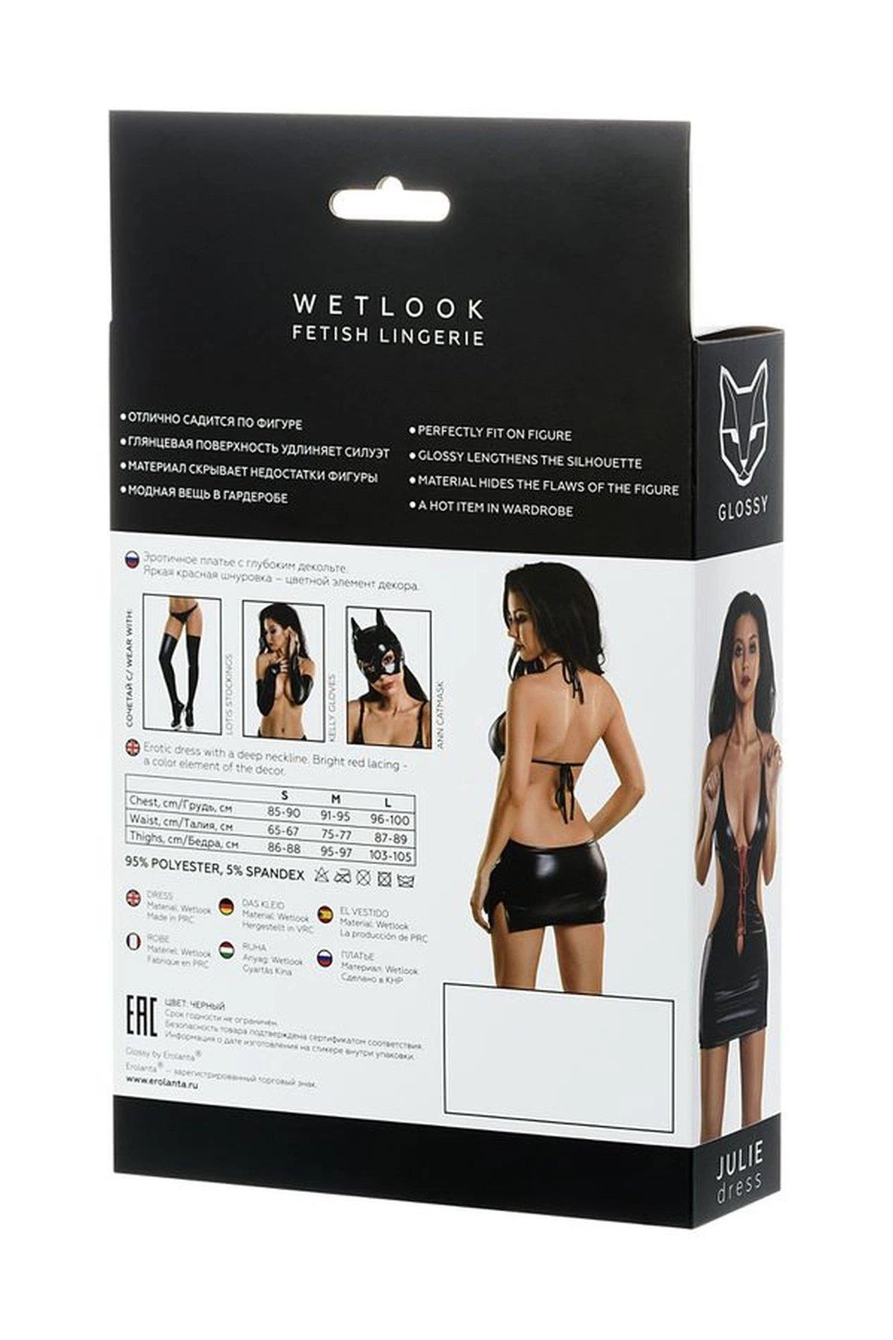 Glossy Shiny Wetlook Dress JULIE - black M