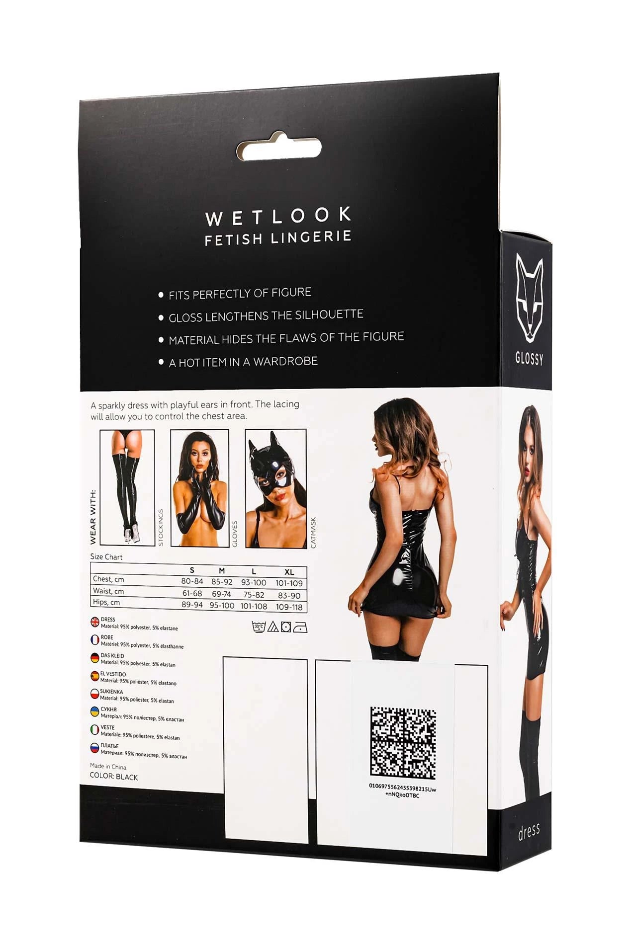 Glossy Mirabell, dress, wetlook, black, S