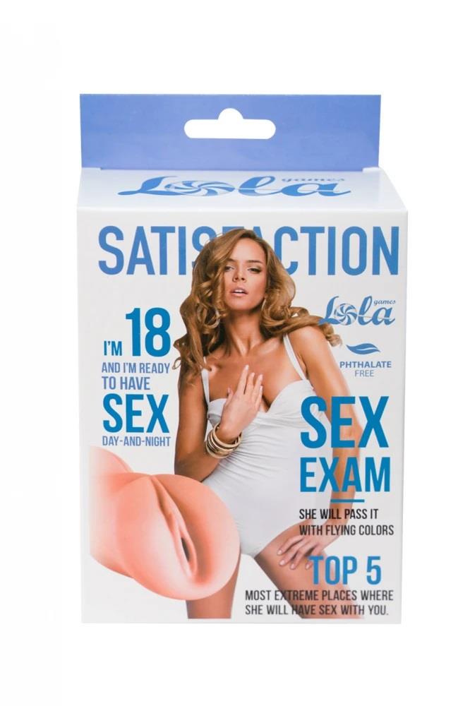 Masturbateur-Lola-Satisfaction Magazine numéro 18