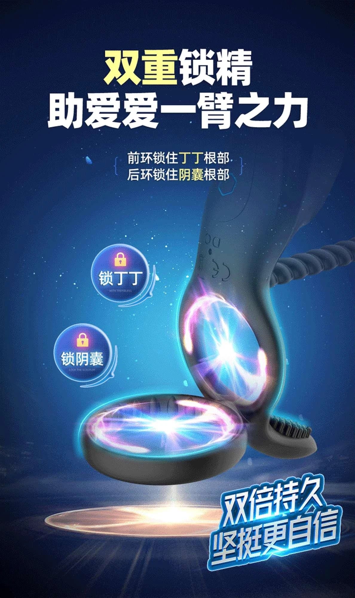 Vibration penis ring