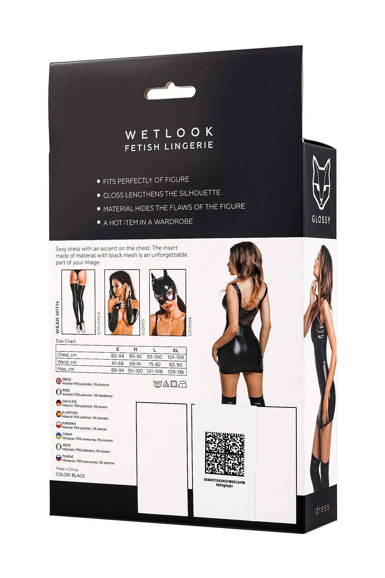 Glossy Rimma, dress, wetlook, black, S