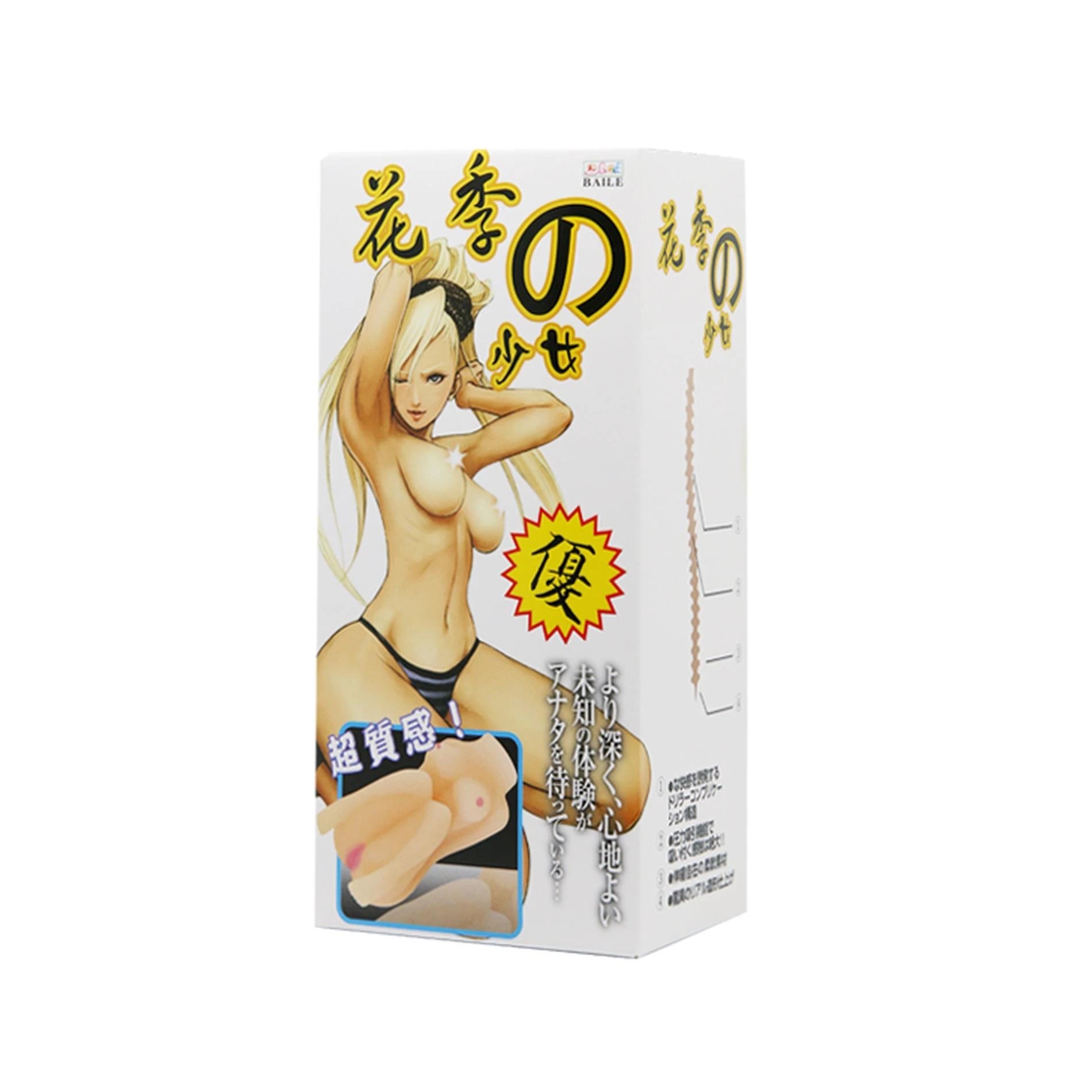 MASTURBATEUR VAGINAL ET SEINS, TPR, Étanche