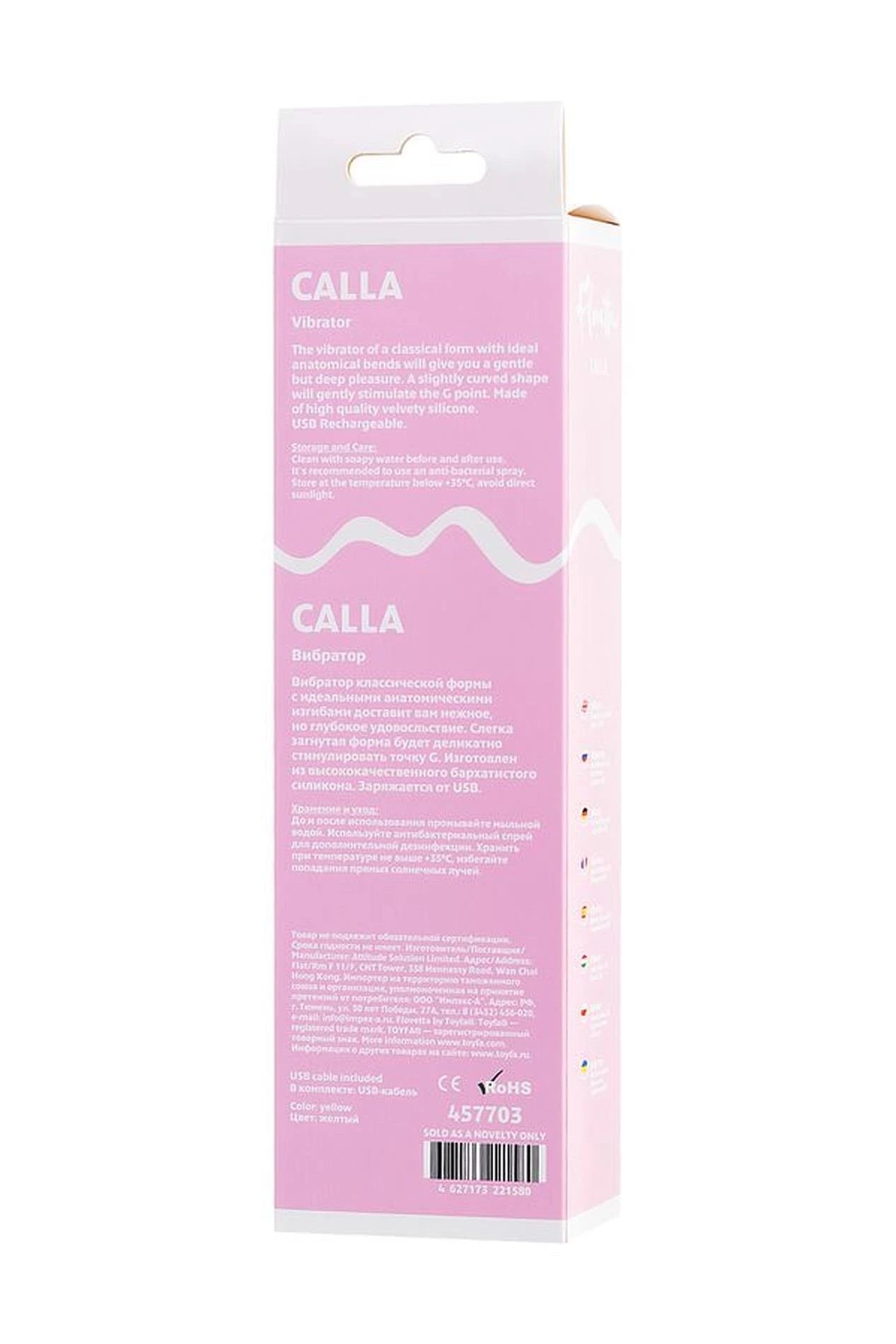Vibromasseur Flovetta de Toyfa Calla, silicone, jaune, 22 cm