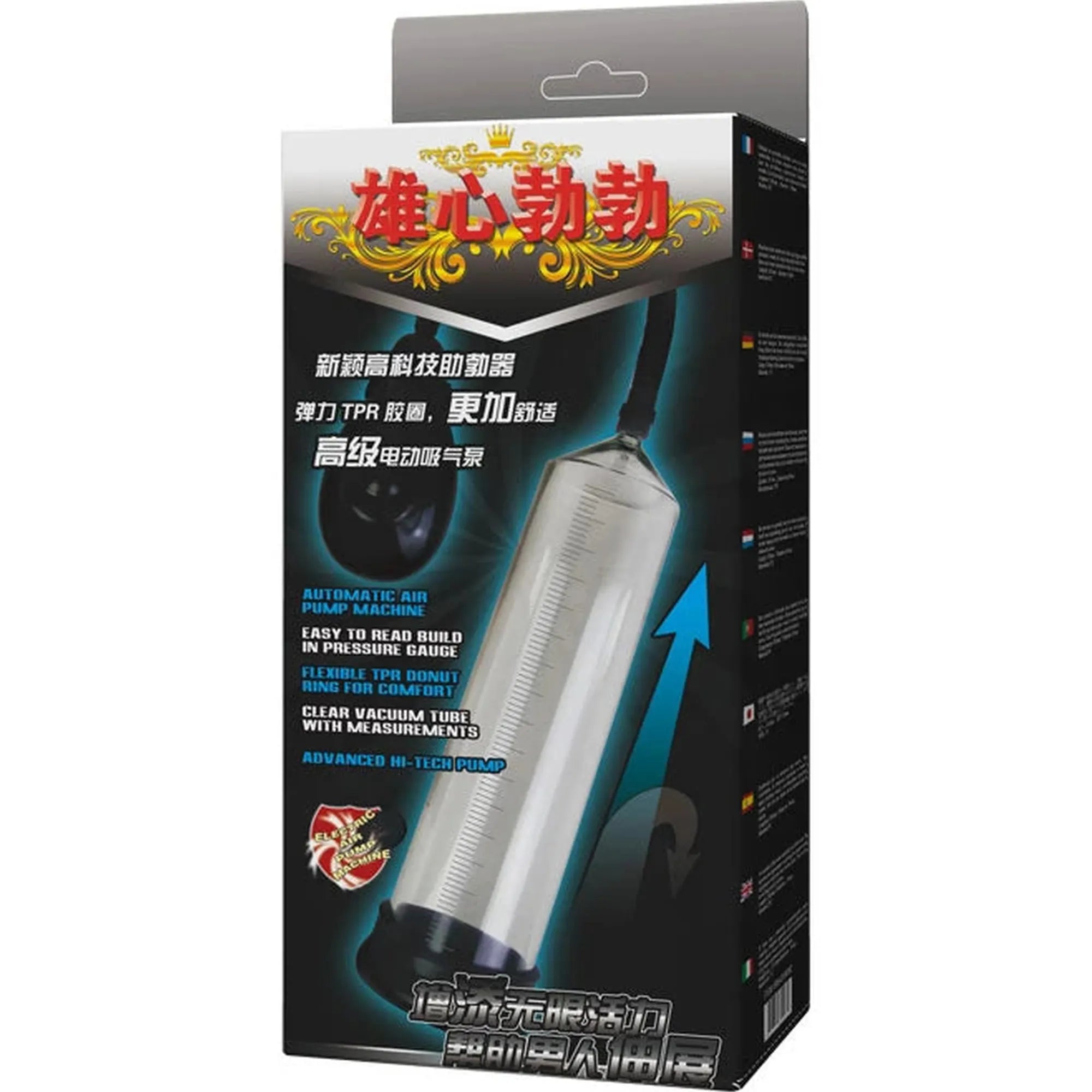 BAILE -Automatic air pump machine, 3 AA batteries