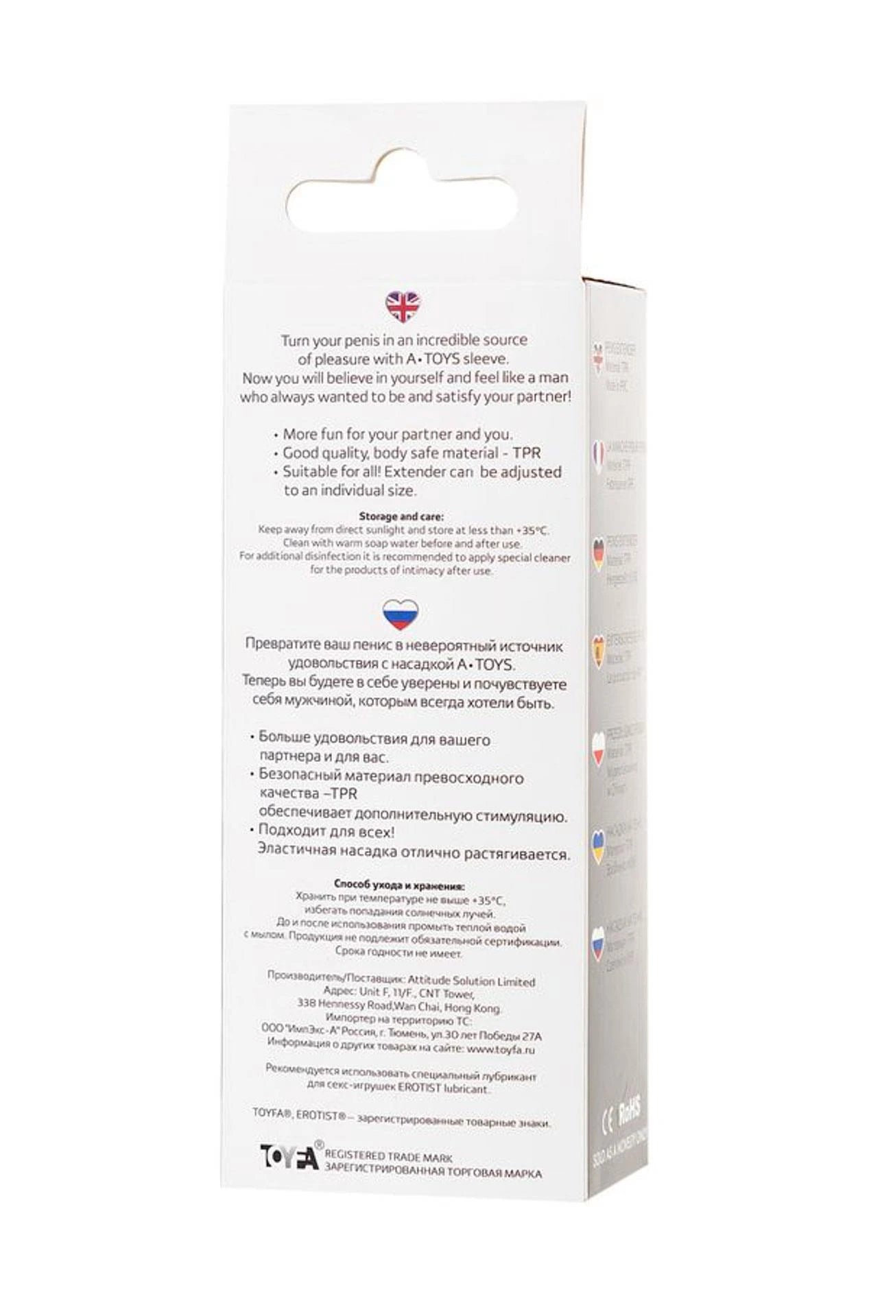 A-TOYS, Penis Sleeve, TPR, Transparent, 15.3 cm