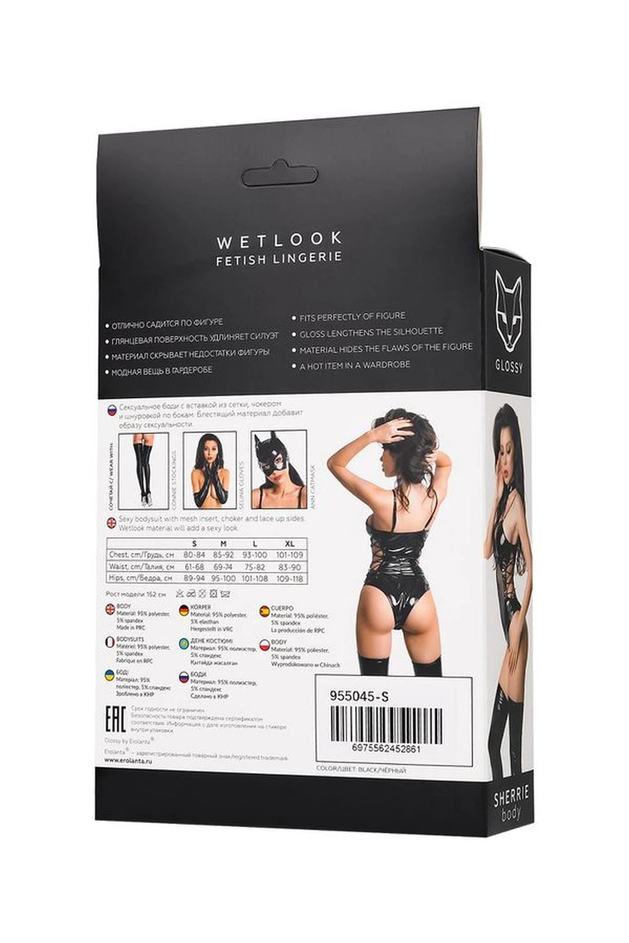 Body Wetlook Sherrie - noir L