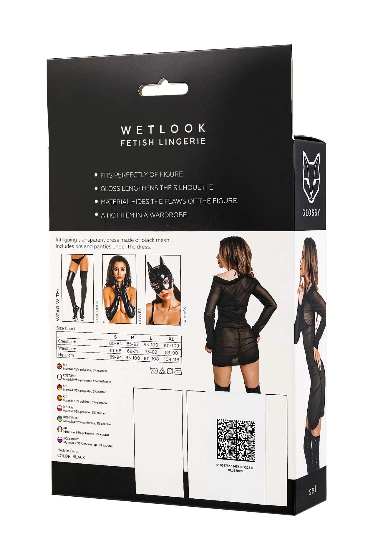 Glossy Sheril, set, wet look, black, M