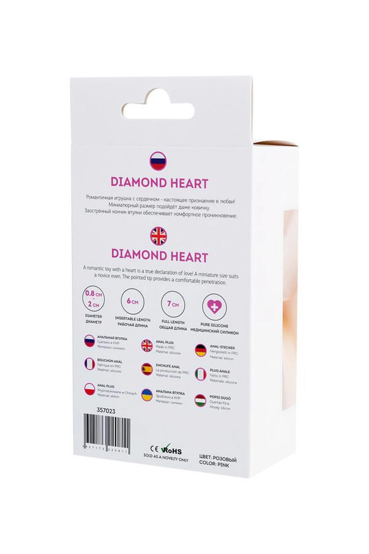 ToDo Anal Plug Diamond Heart
