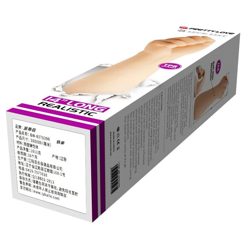 BAILE - Iron Fist 14″ HAND SEX TOYS