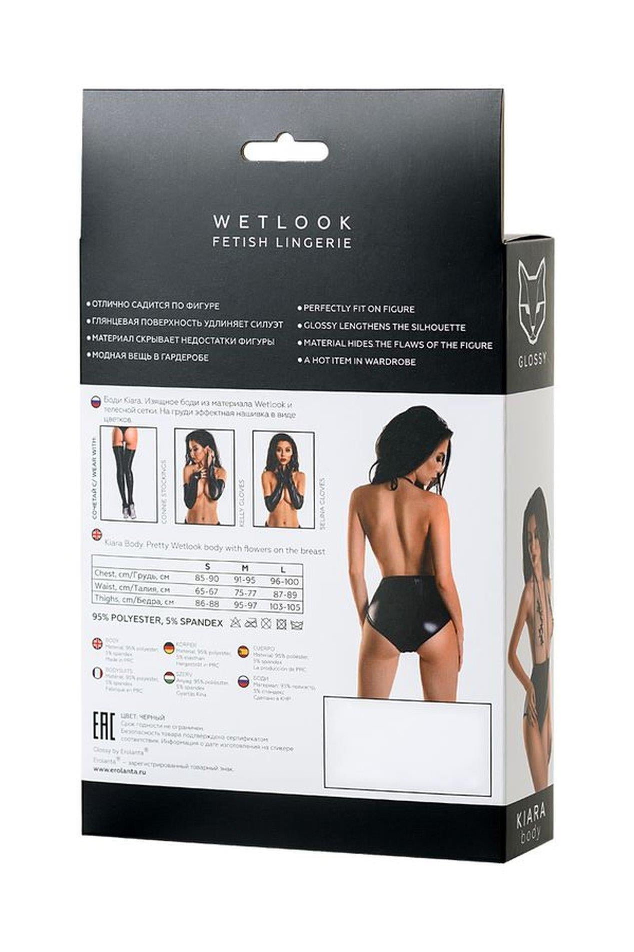 Wet-look bodycon dress KIARA - black XL