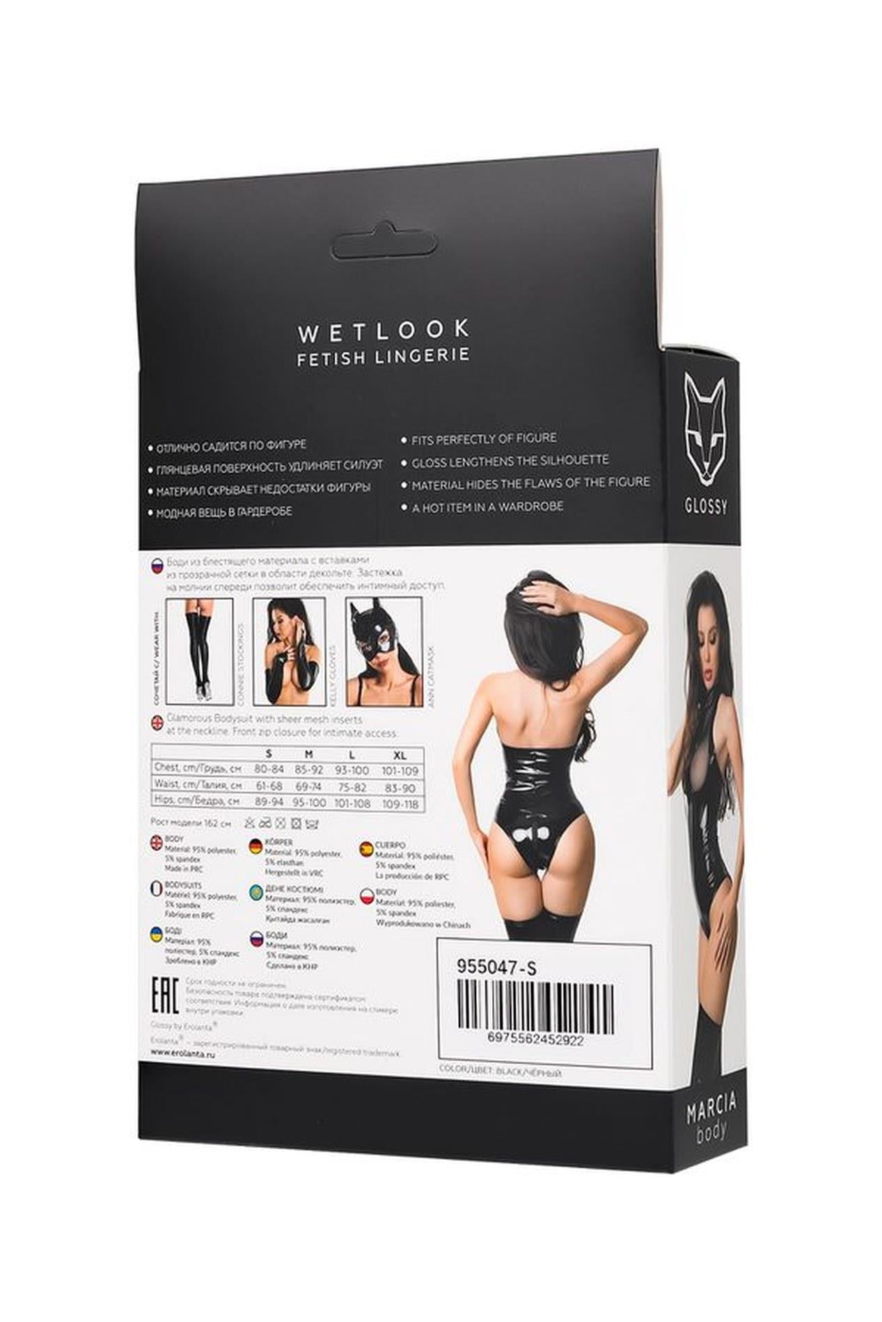 Body Wetlook Marcia - noir L