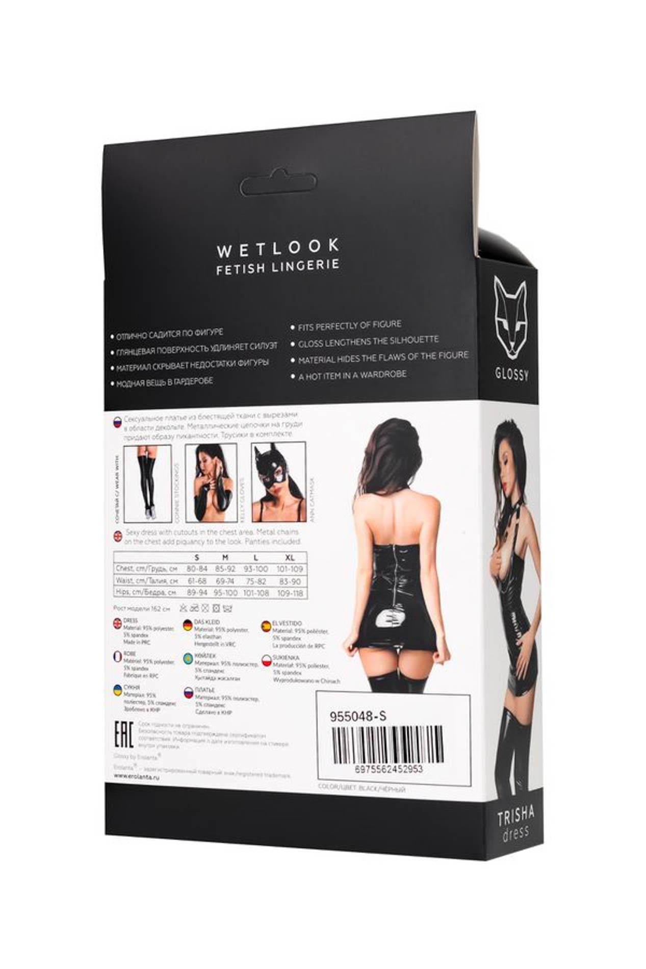 Robe wetlook Trisha - noir XL