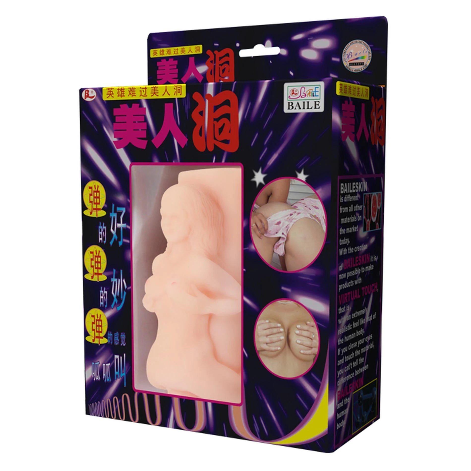 Masturbateur vibrant et réaliste pour hommes