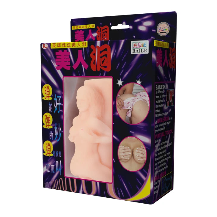 Masturbateur vibrant et réaliste pour hommes